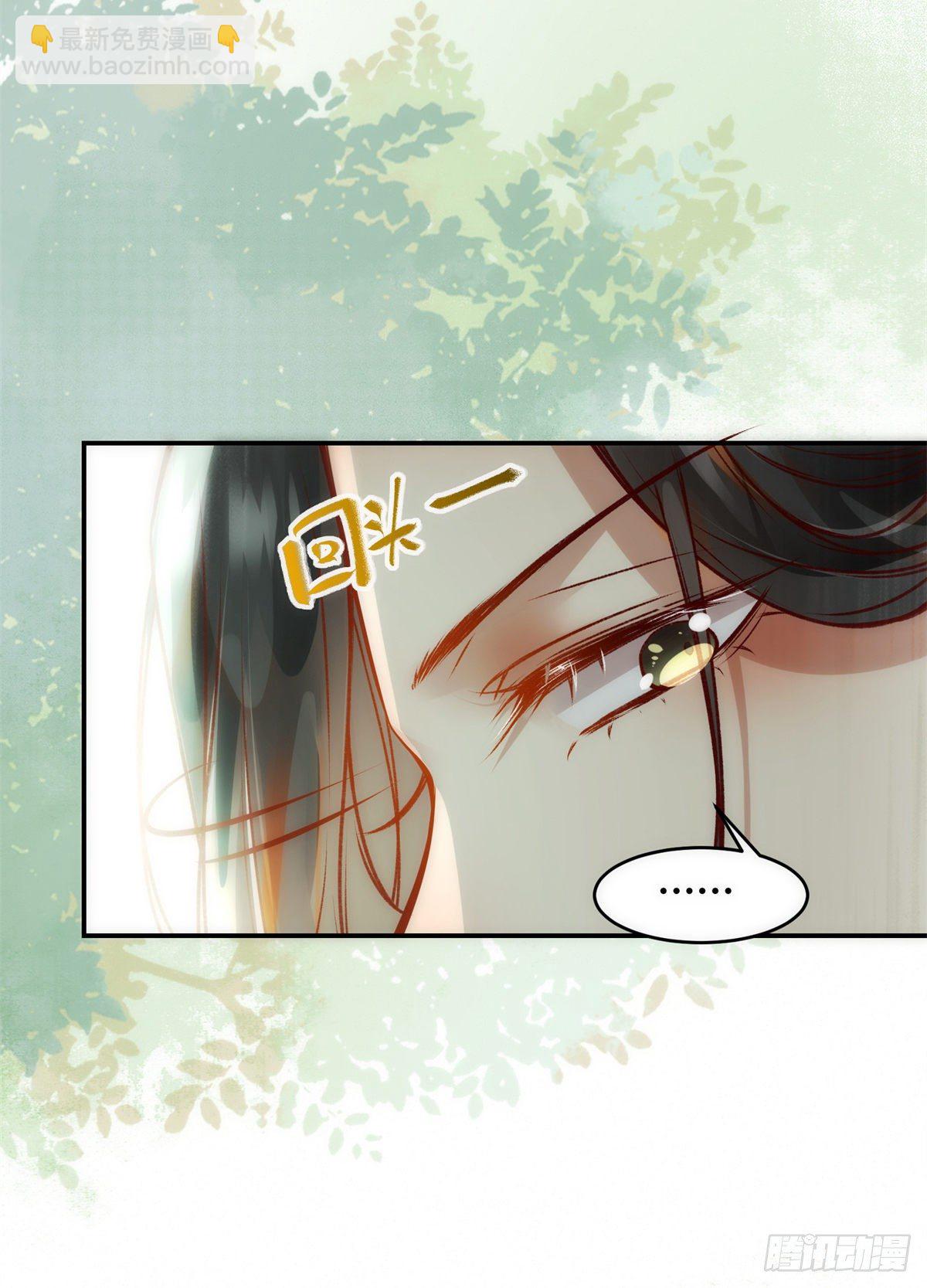 第44话 睚眦必报-第45话