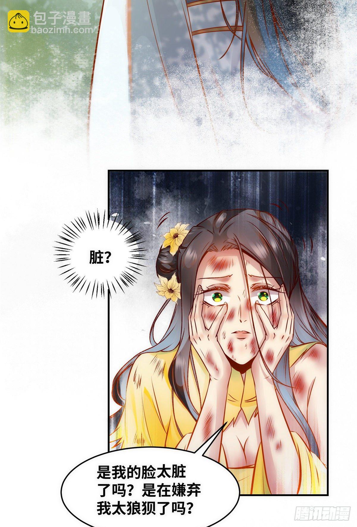 第44话 睚眦必报-第45话