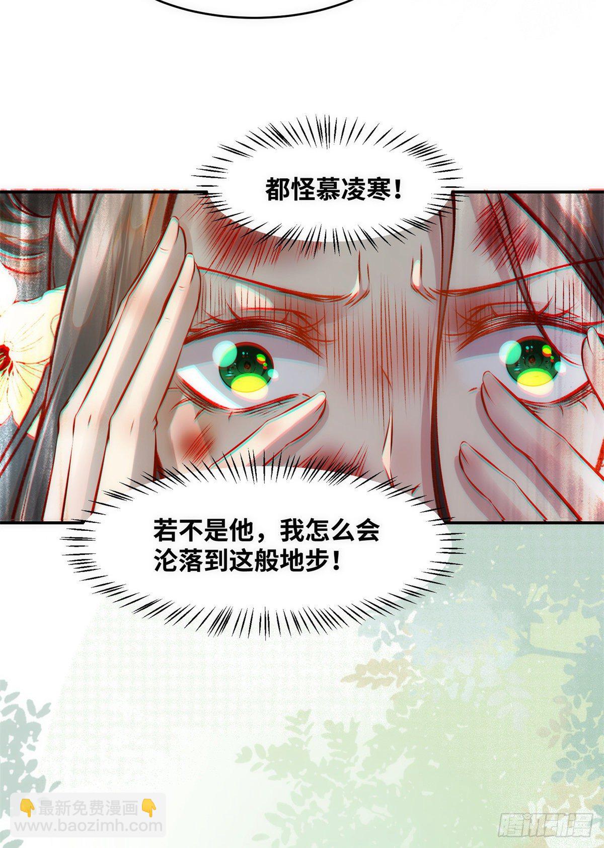 第44话 睚眦必报-第45话