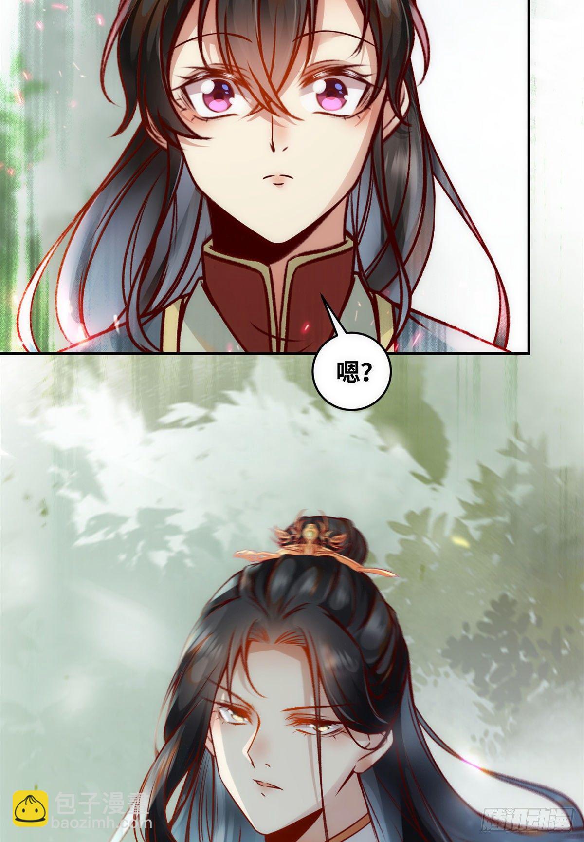 第44话 睚眦必报-第45话