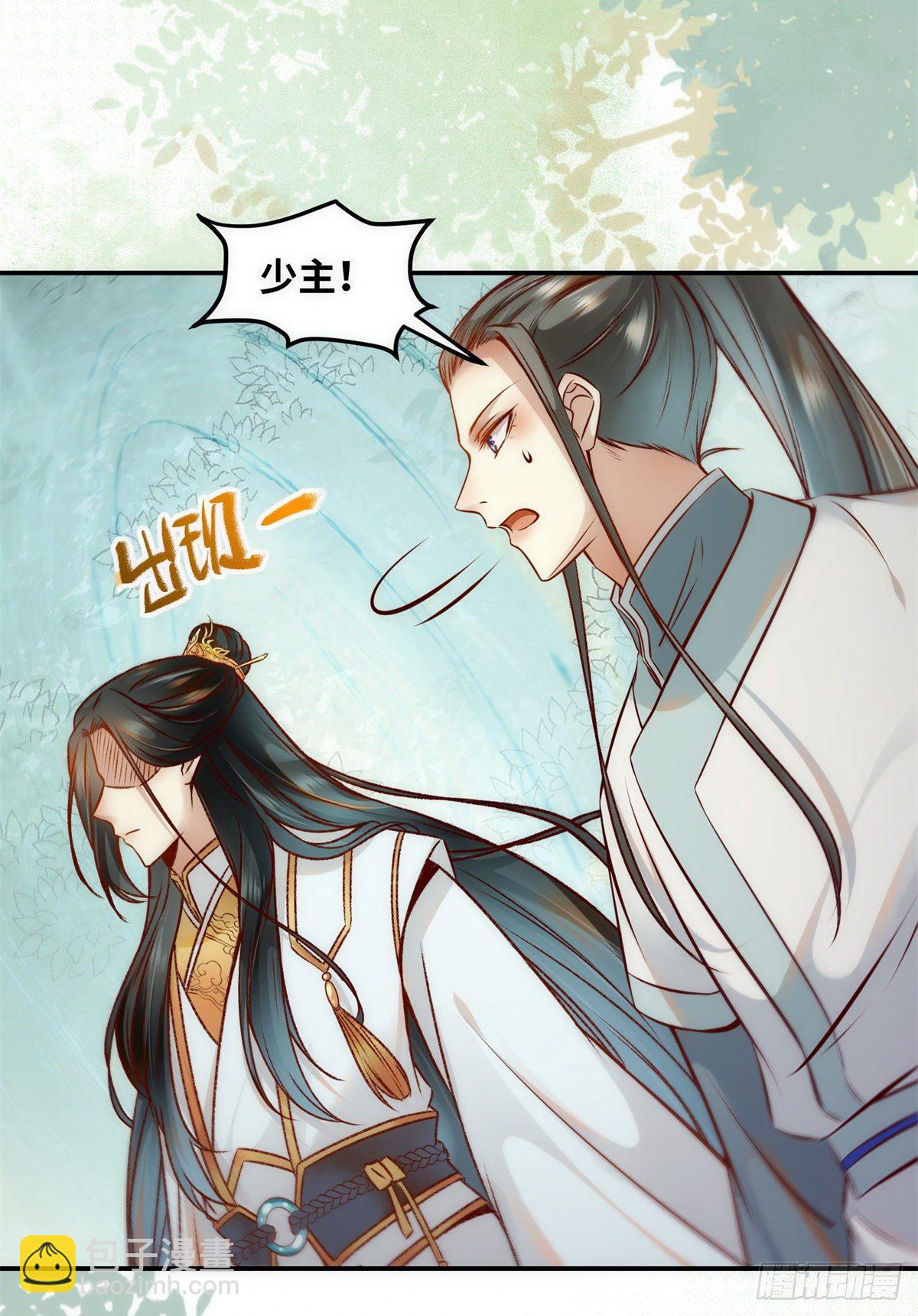 第44话 睚眦必报-第45话