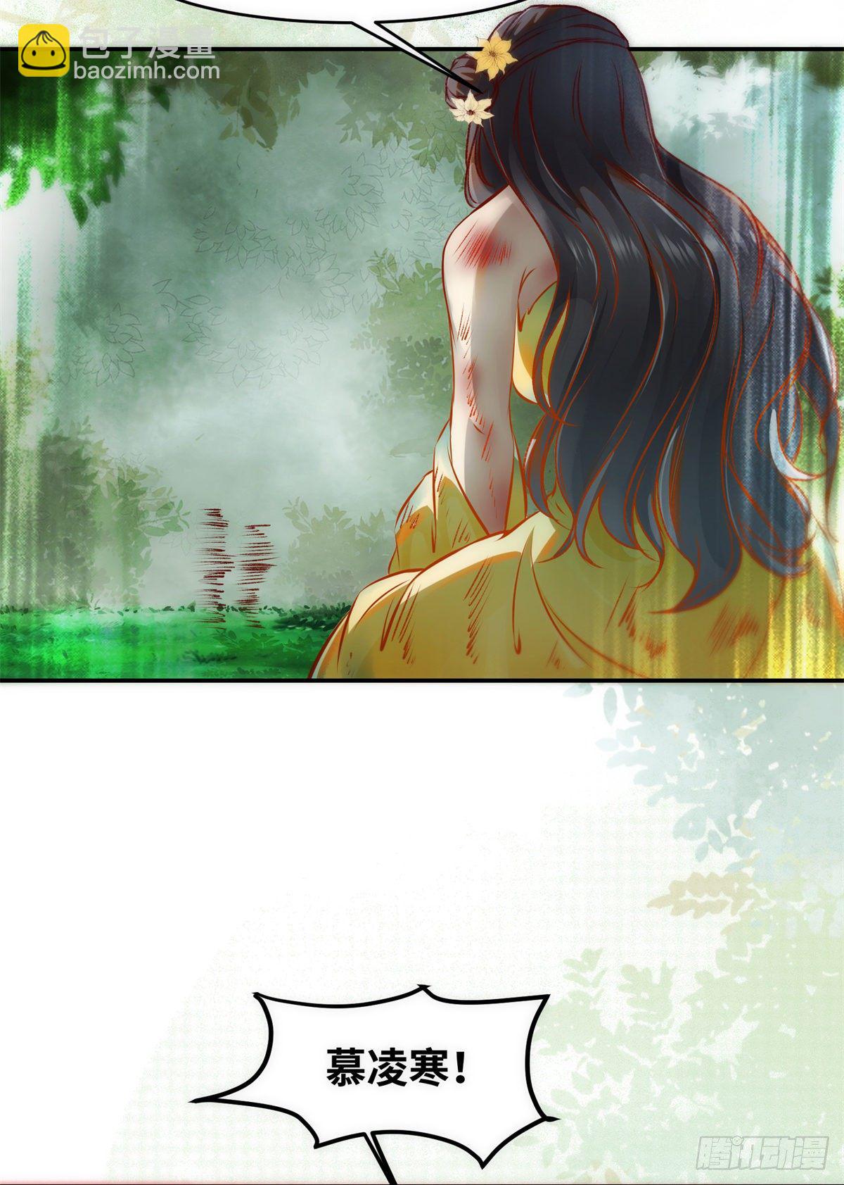 第44话 睚眦必报-第45话