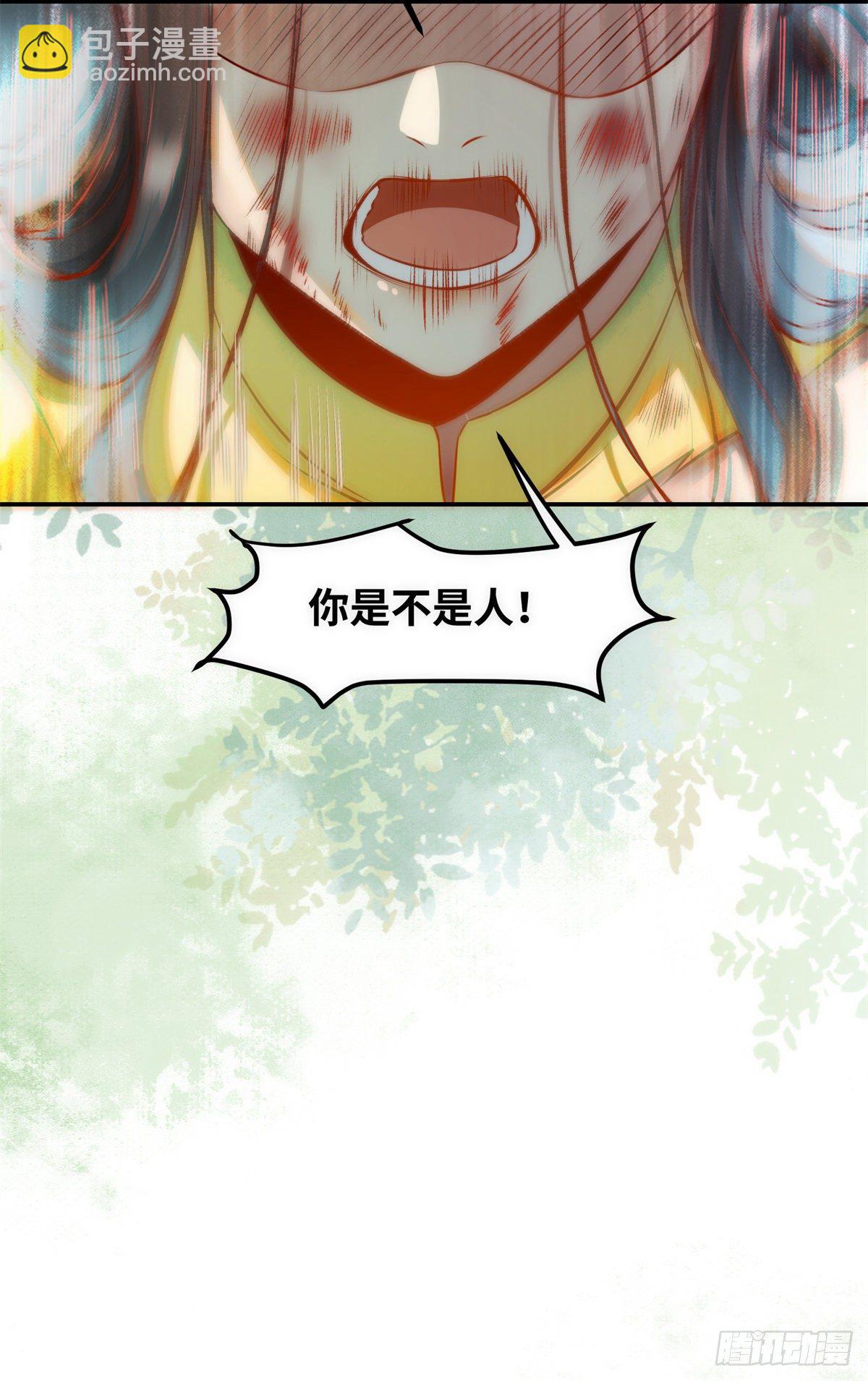 第44话 睚眦必报-第45话