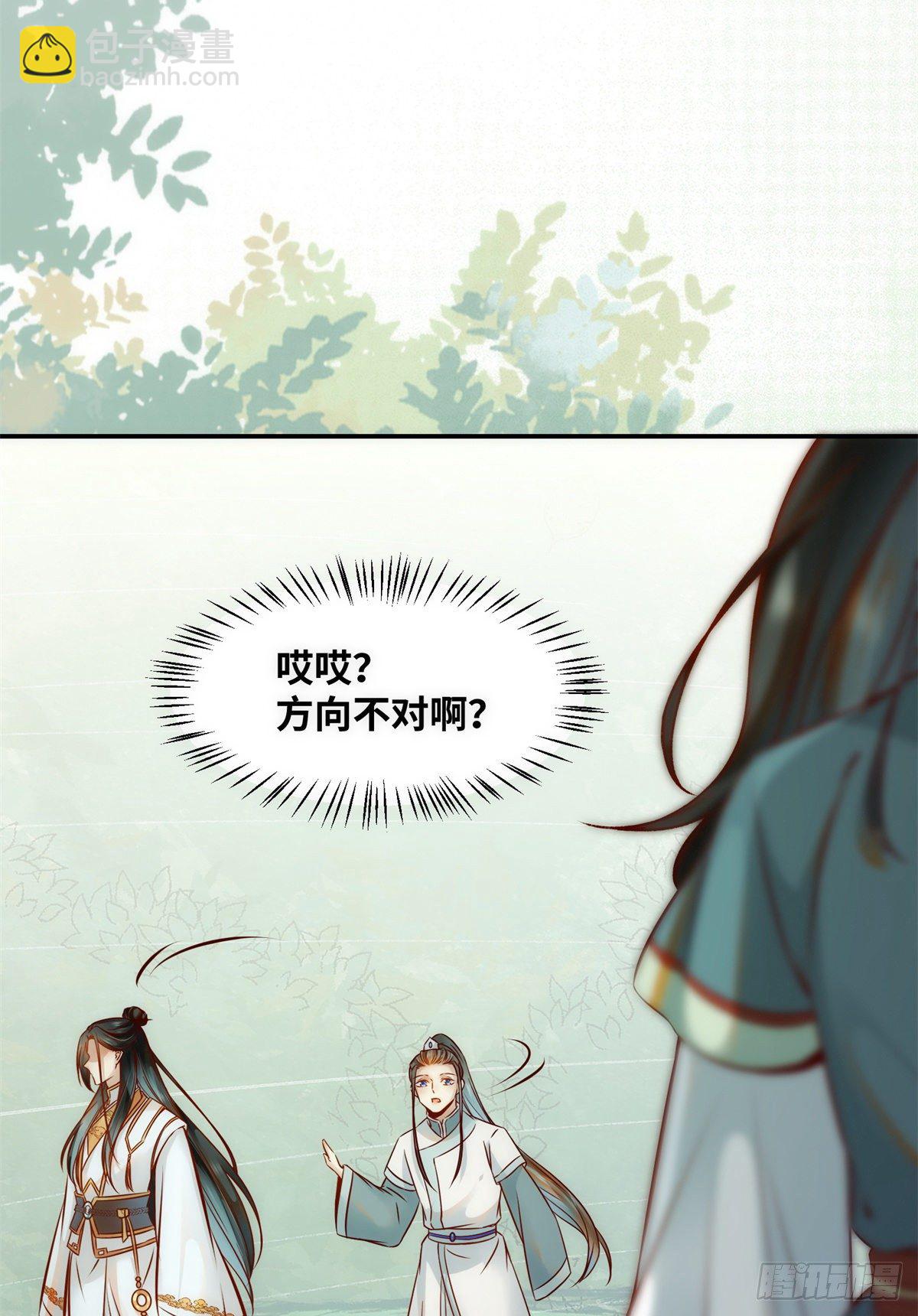 第44话 睚眦必报-第45话