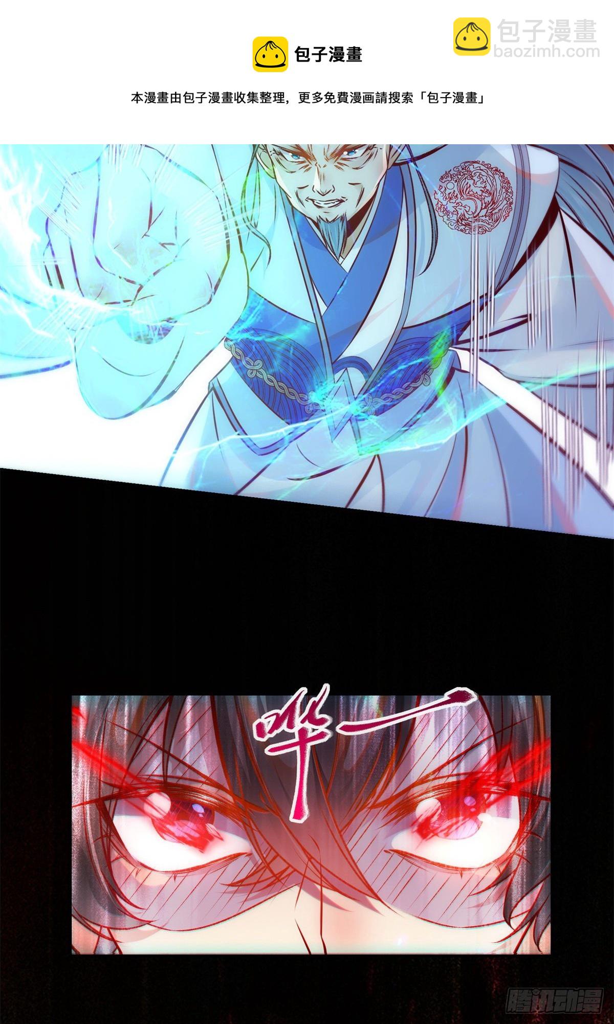 第44话 睚眦必报-第45话