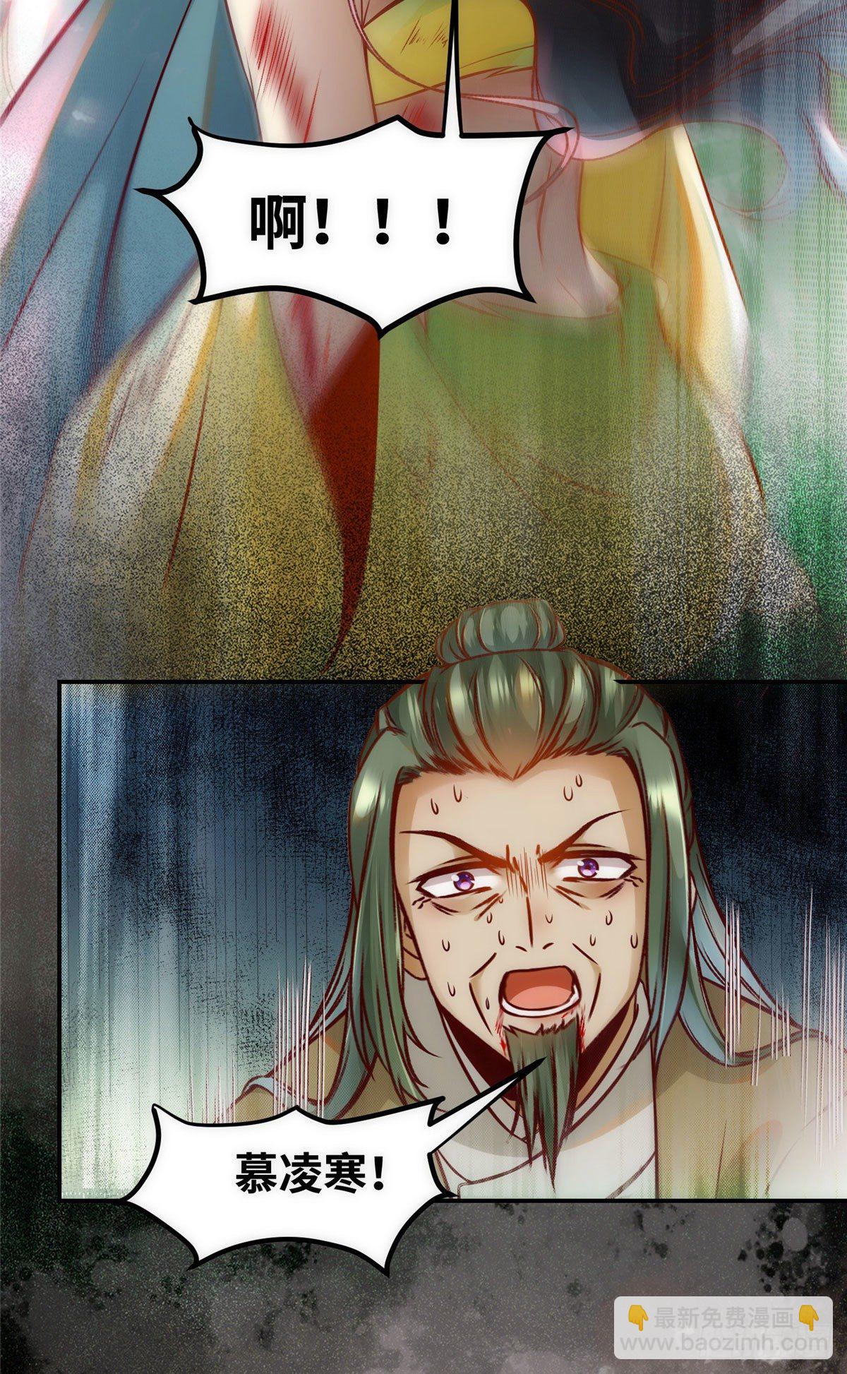 第46话 讨点利息罢了-第47话