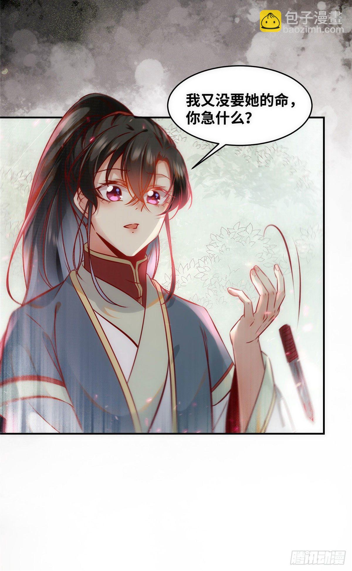 第46话 讨点利息罢了-第47话