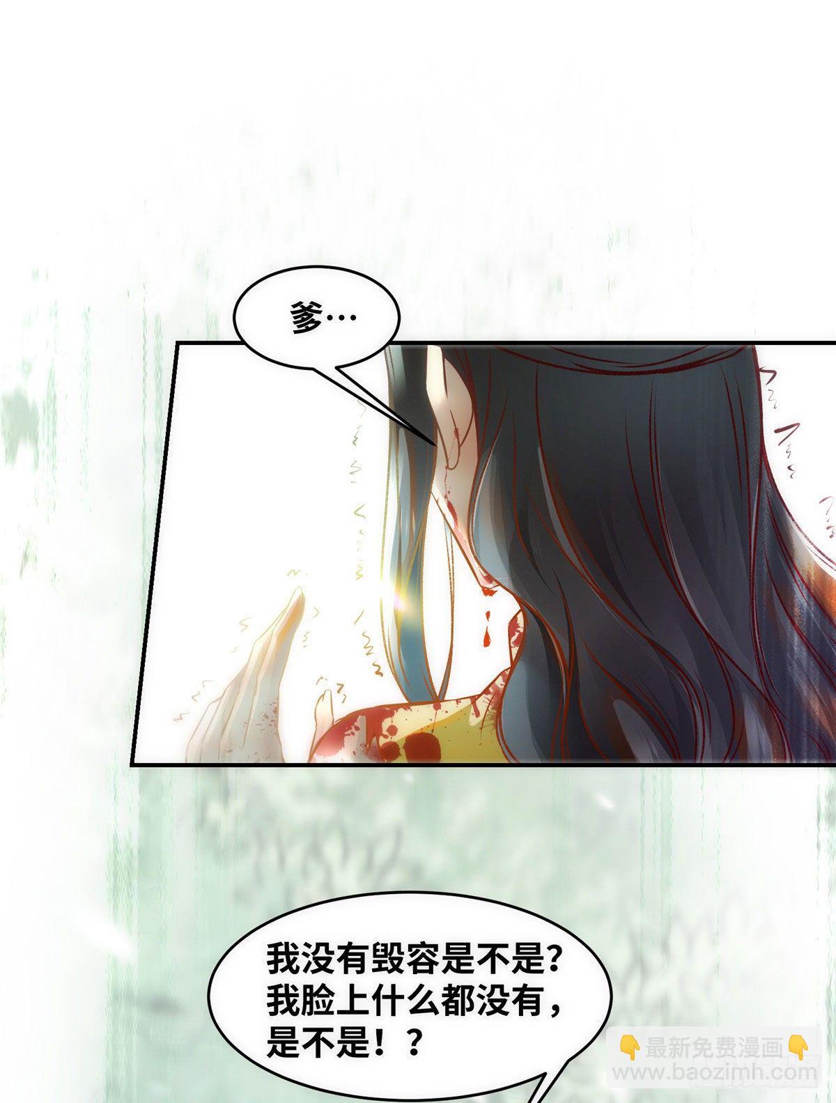 第46话 讨点利息罢了-第47话