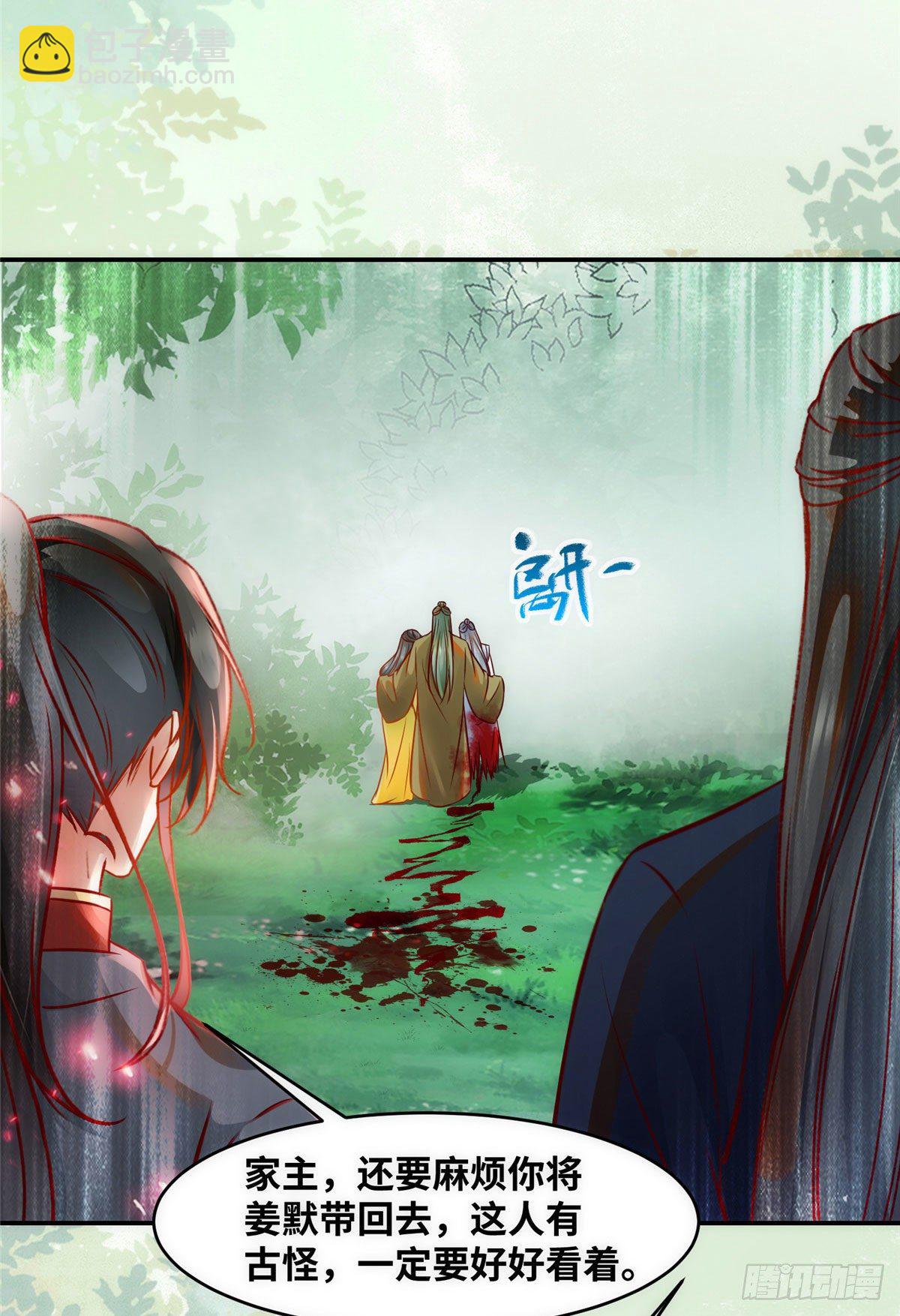 第46话 讨点利息罢了-第47话