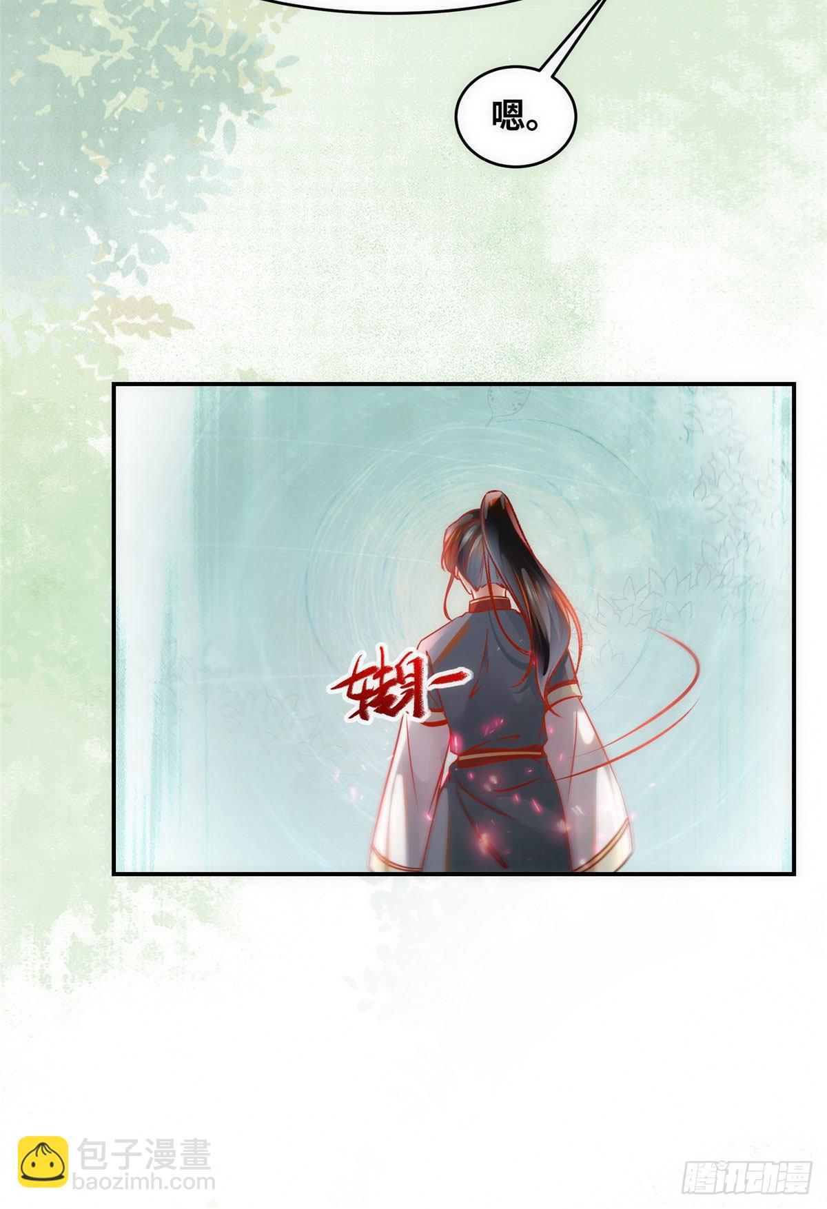 第46话 讨点利息罢了-第47话