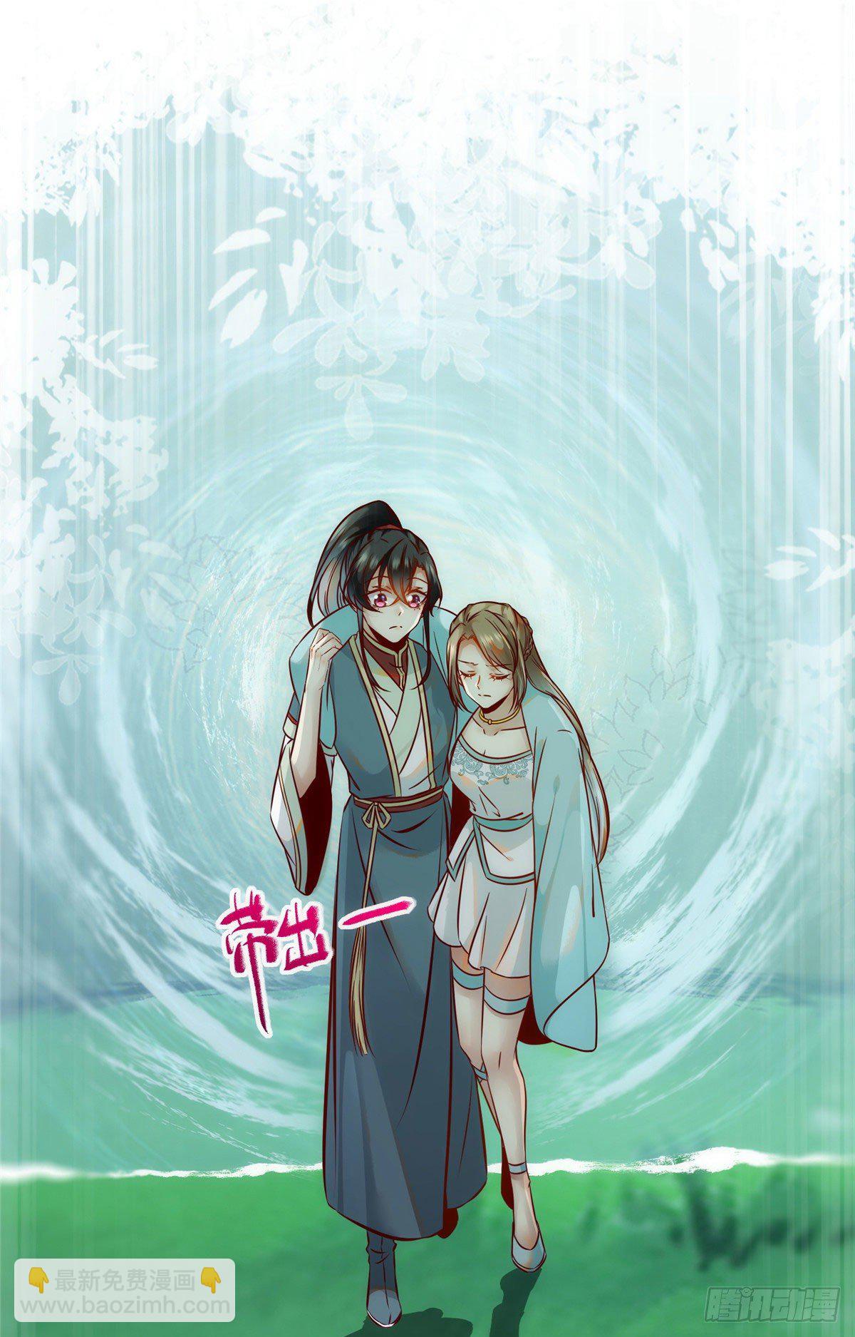 第46话 讨点利息罢了-第47话