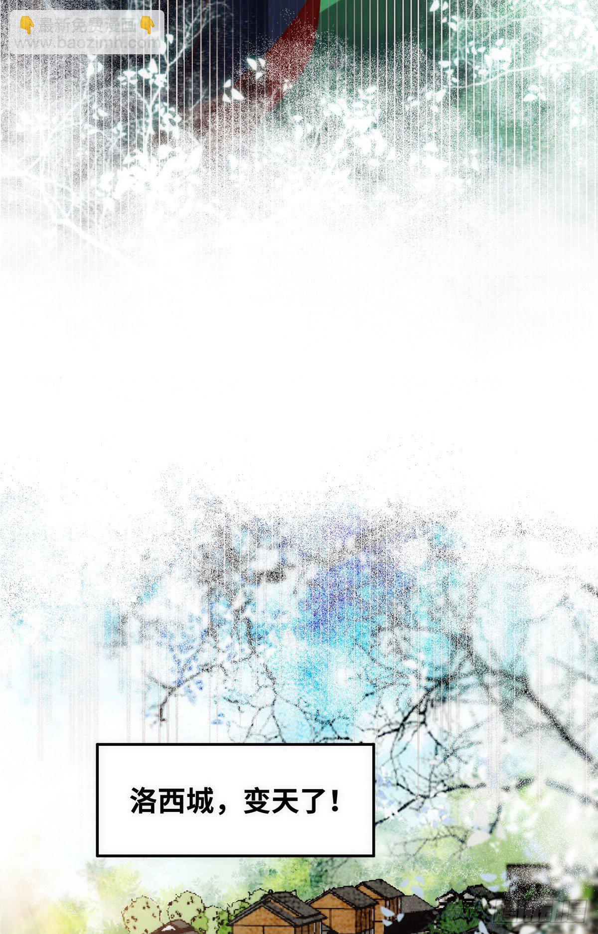 第46话 讨点利息罢了-第47话