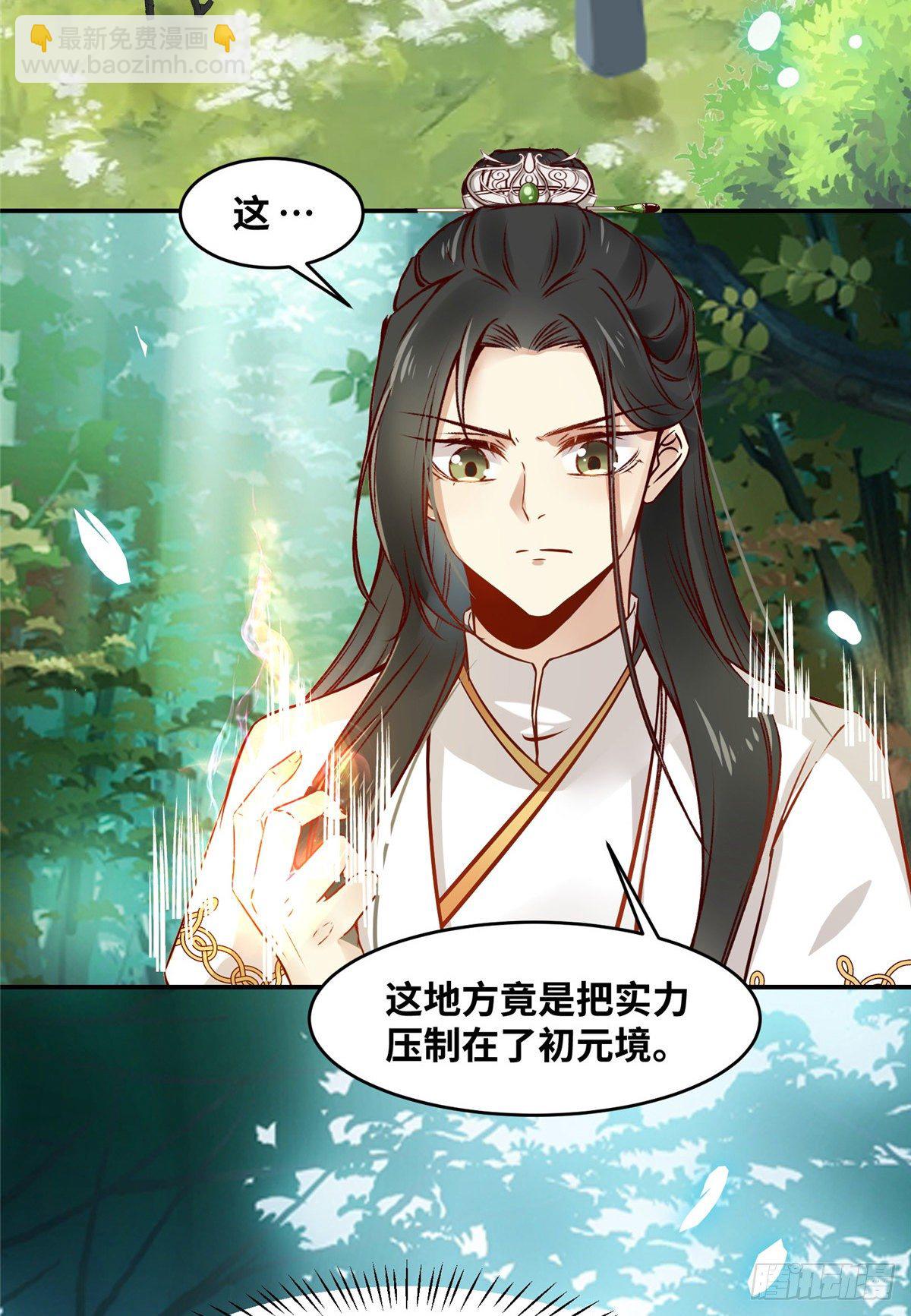 第48话 过去的故事-第49话