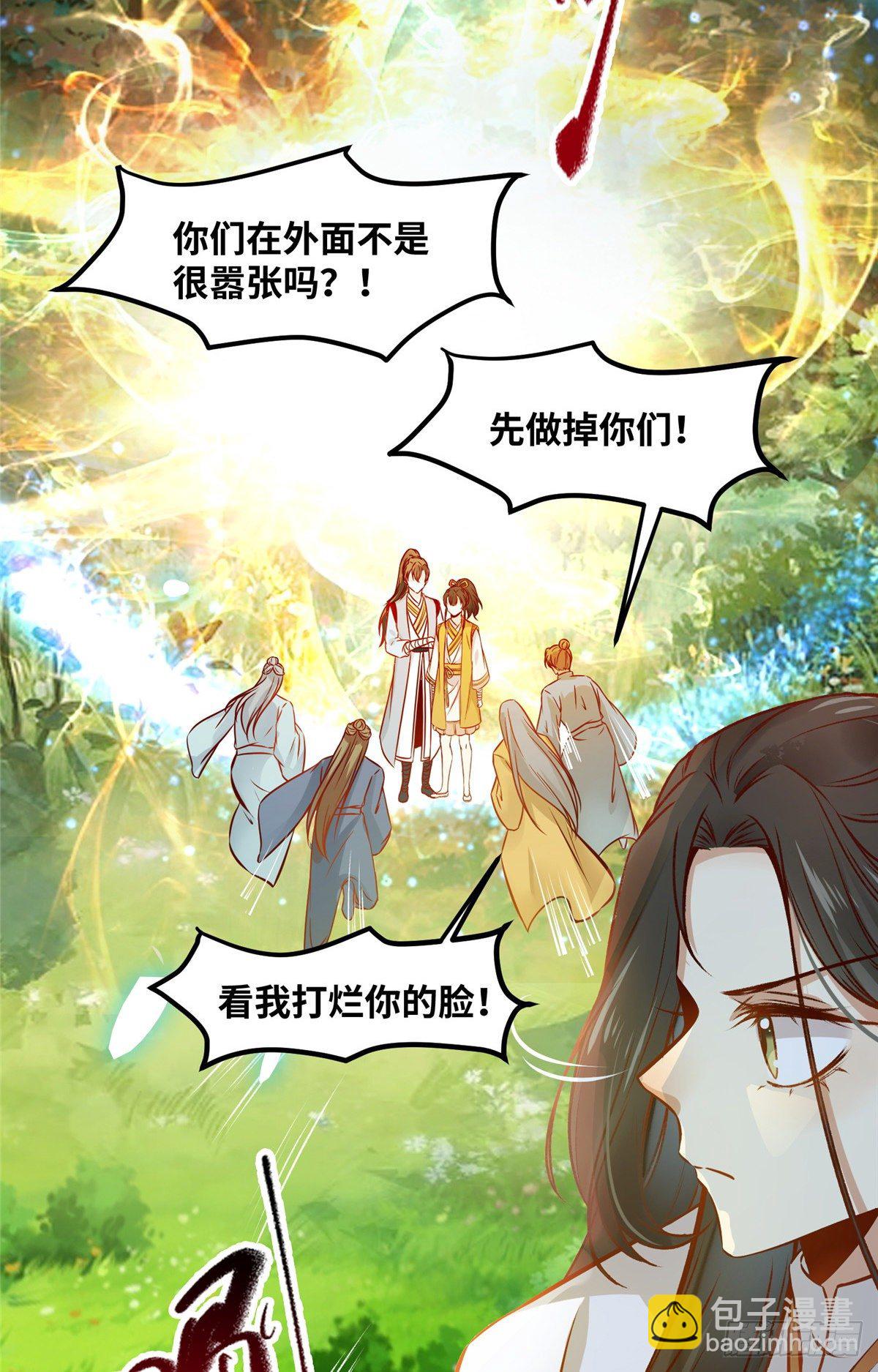 第48话 过去的故事-第49话