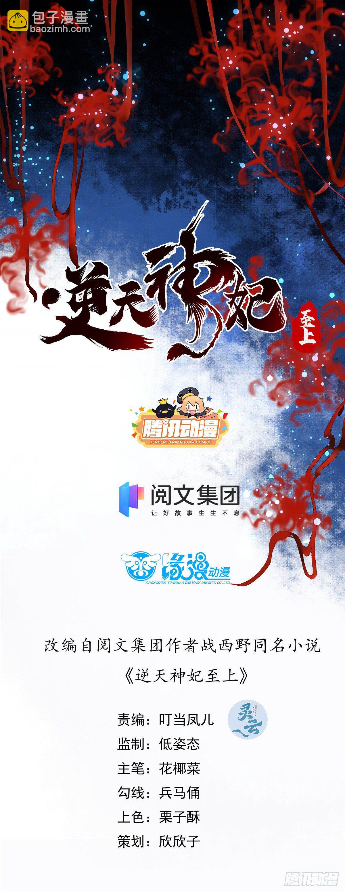 第48话 过去的故事1