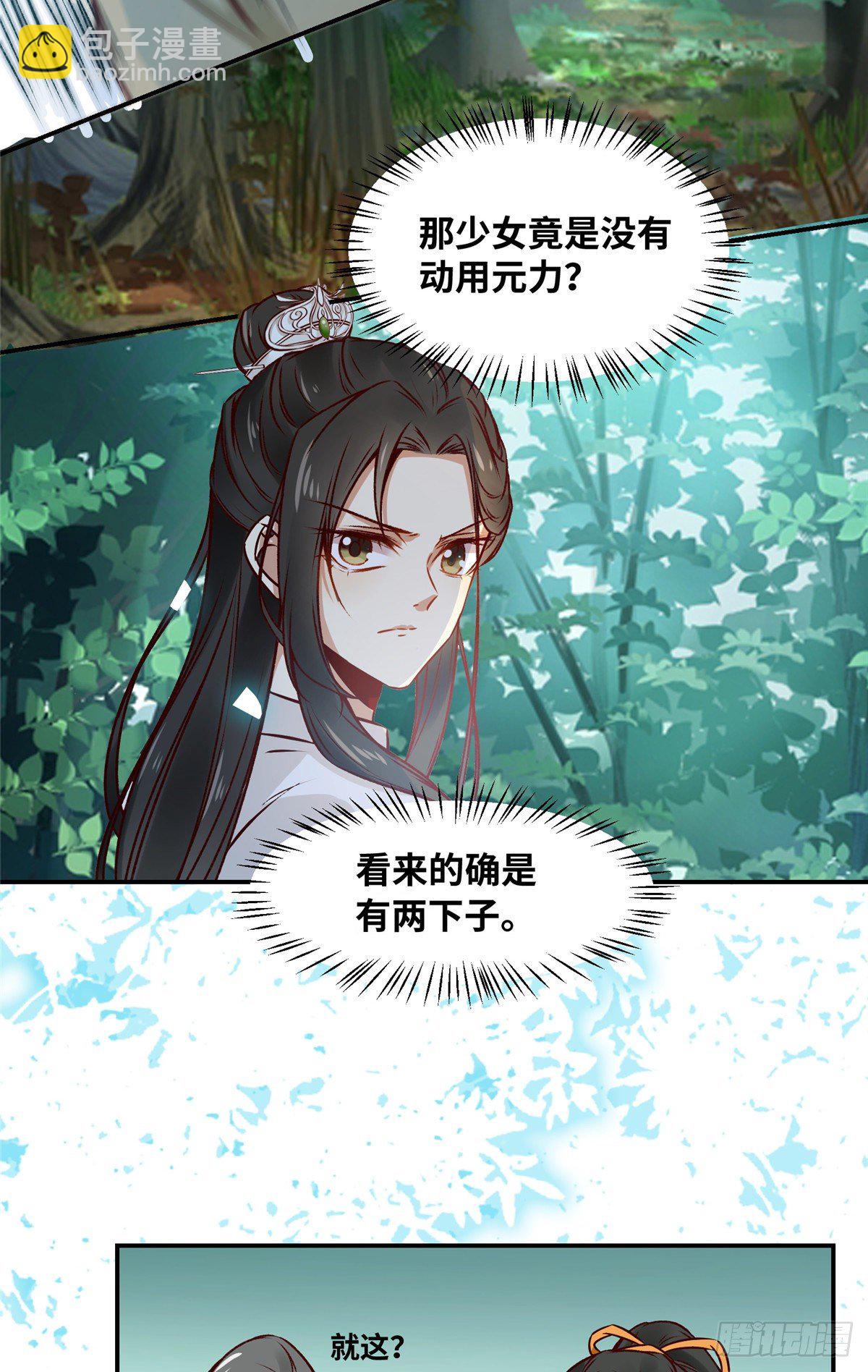 第48话 过去的故事-第49话