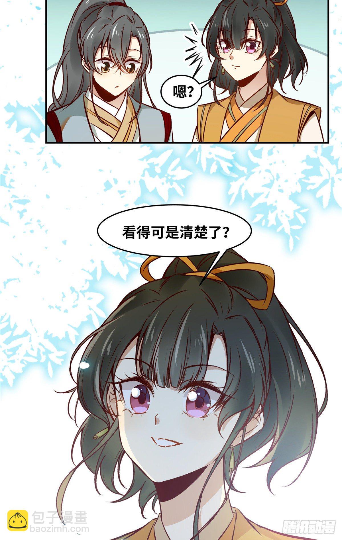 第48话 过去的故事-第49话