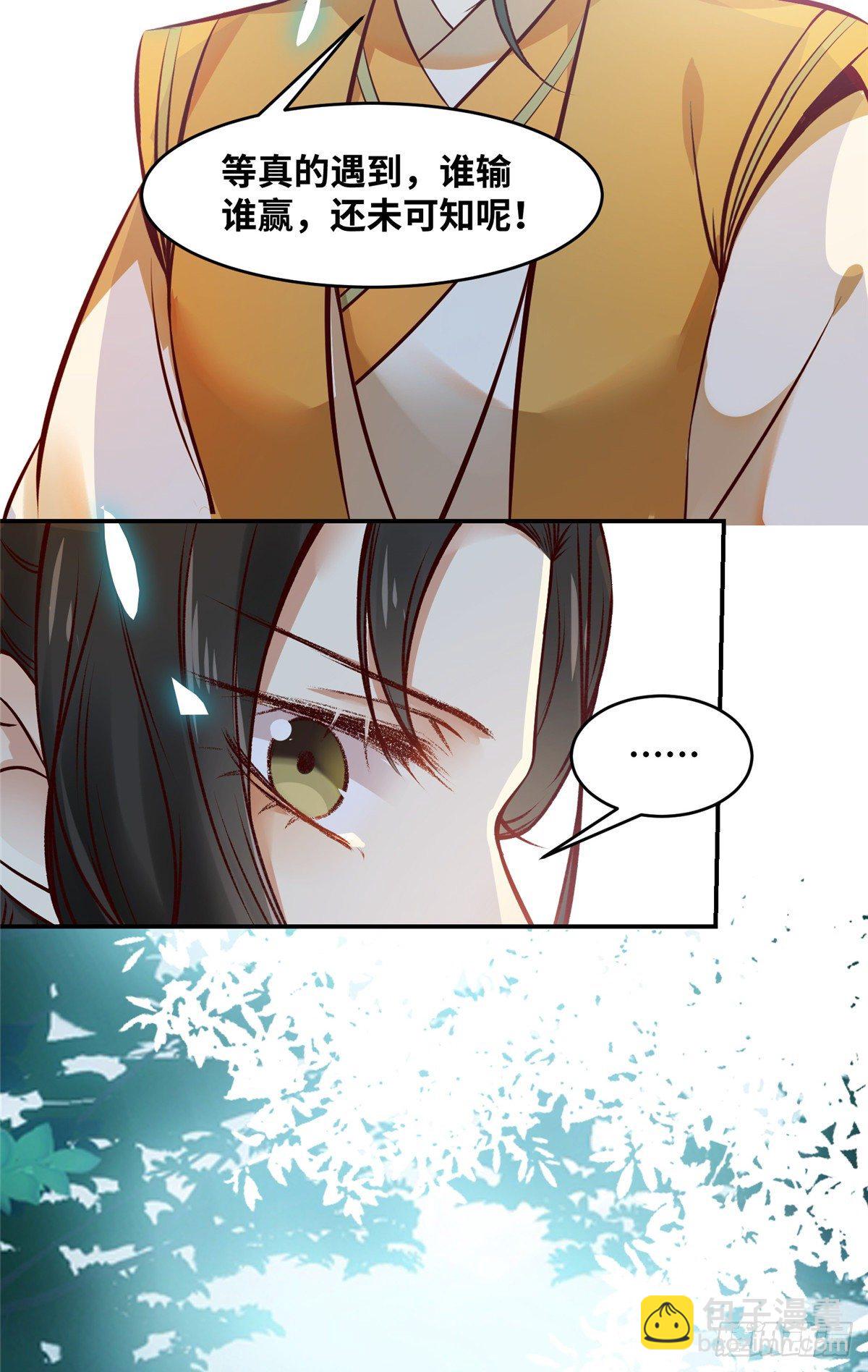 第48话 过去的故事-第49话