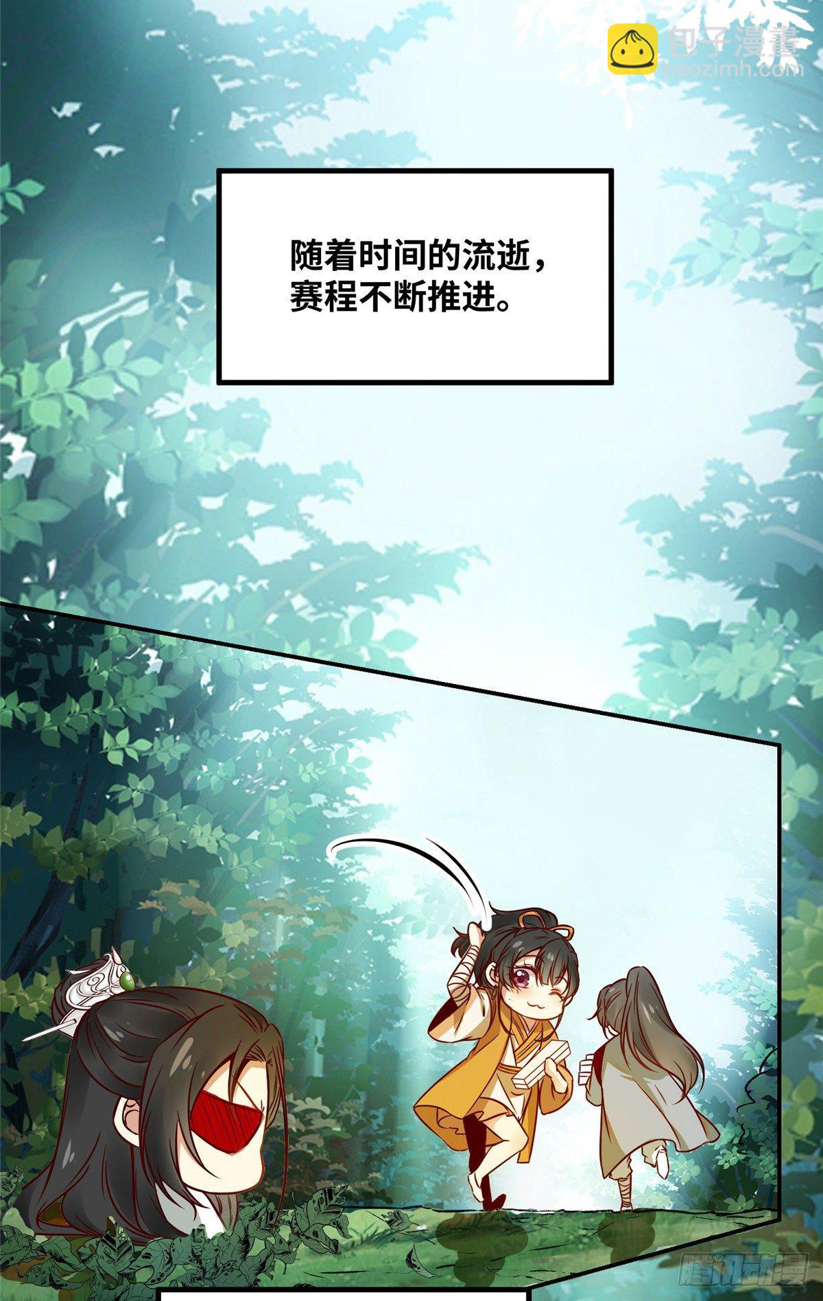 第48话 过去的故事-第49话