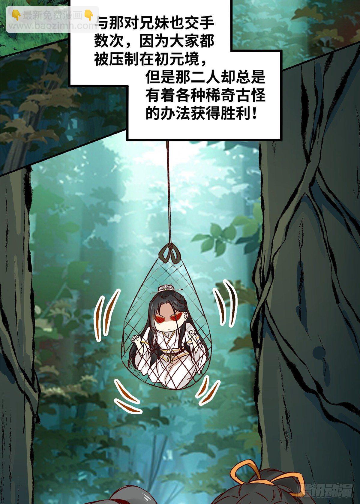 第48话 过去的故事-第49话