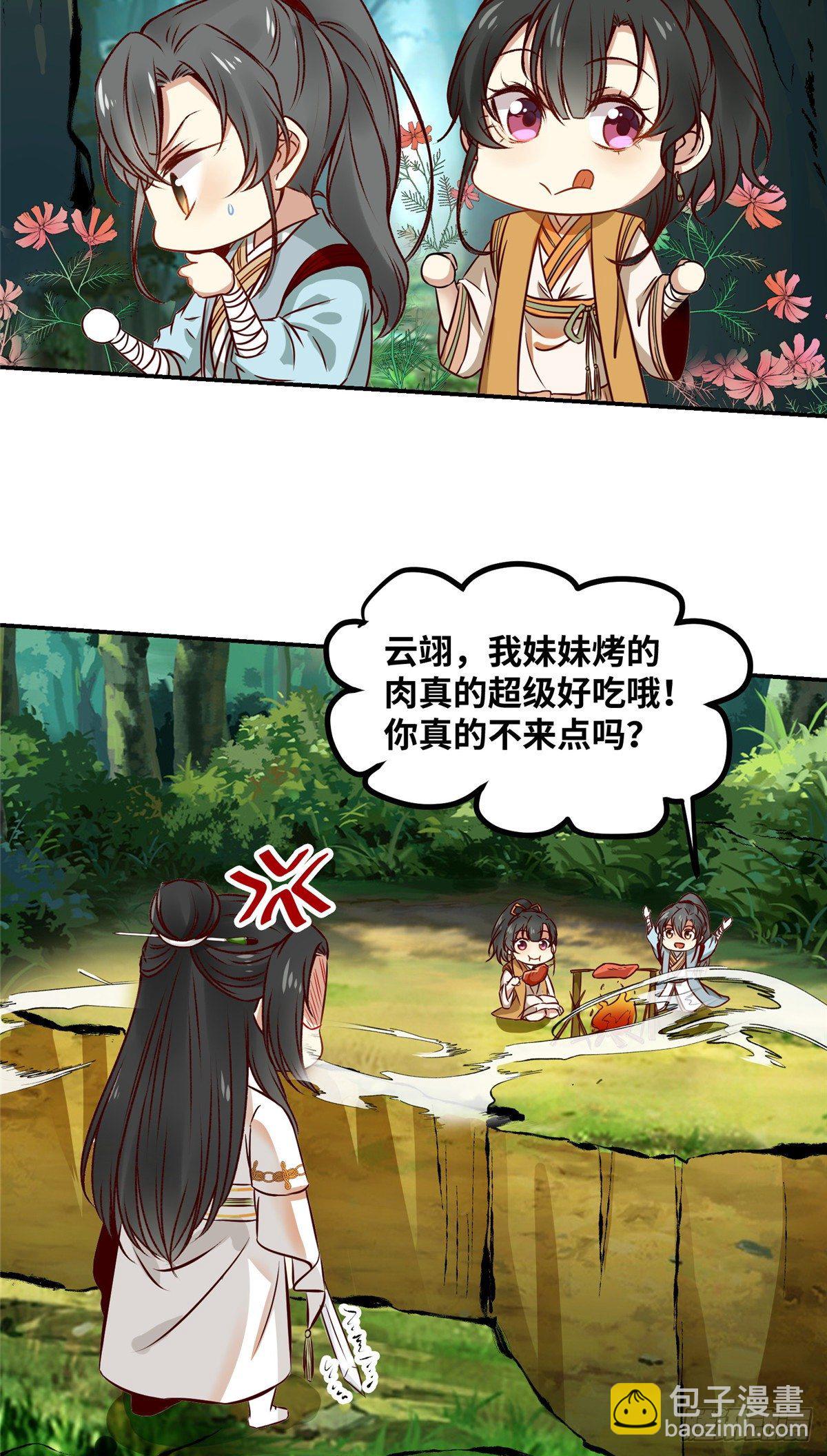 第48话 过去的故事-第49话