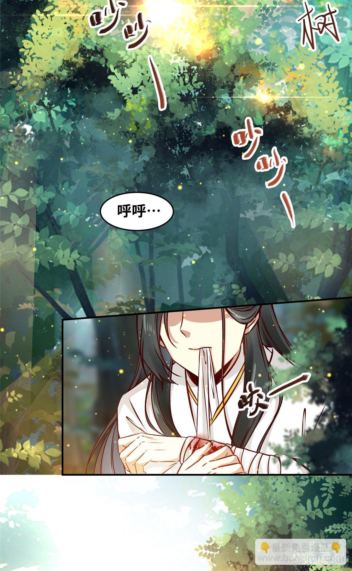 第48话 过去的故事-第49话