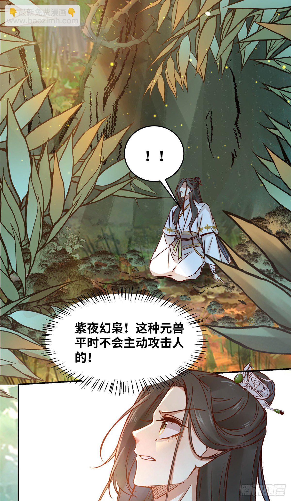 第48话 过去的故事-第49话