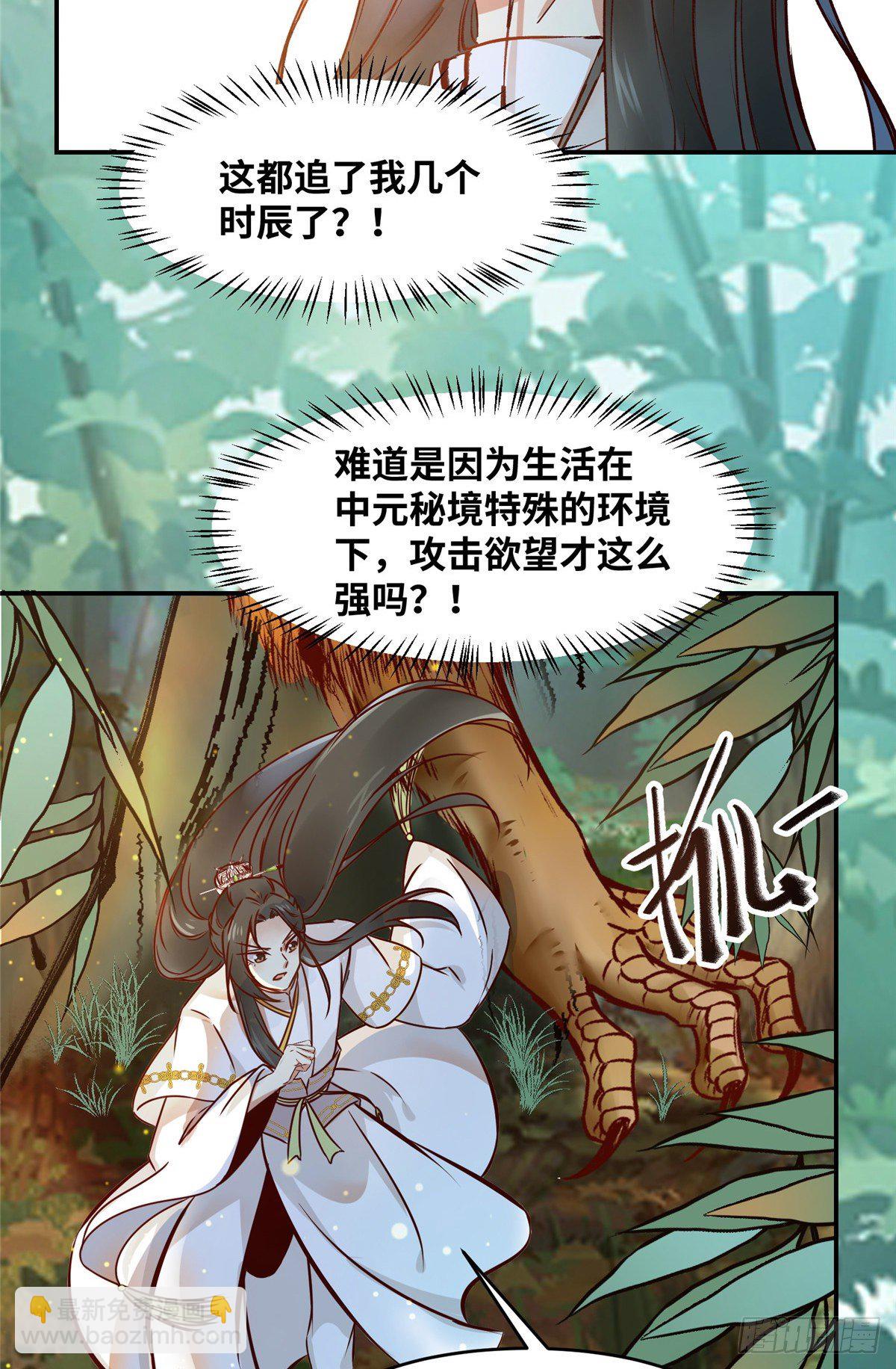 第48话 过去的故事-第49话