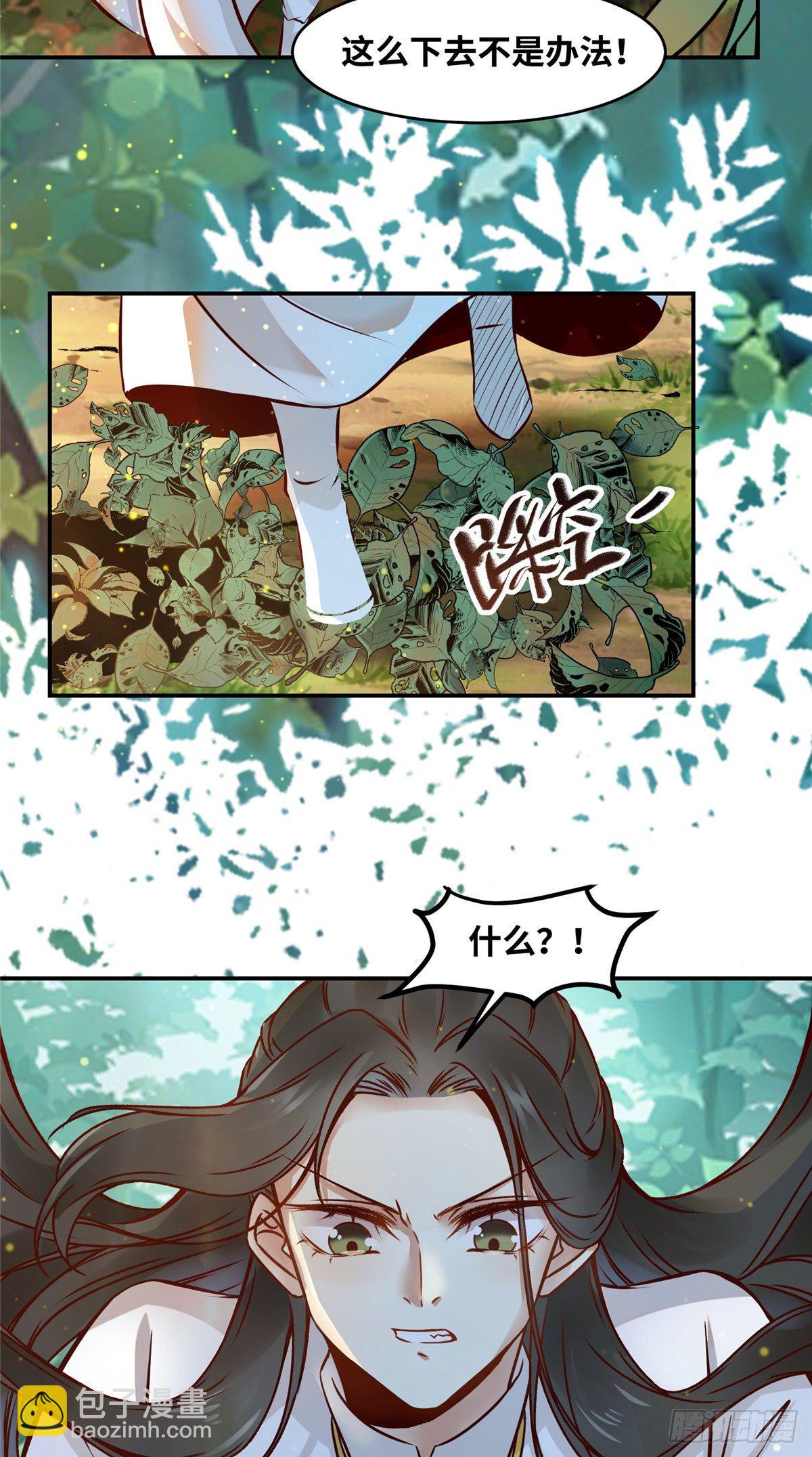 第48话 过去的故事-第49话