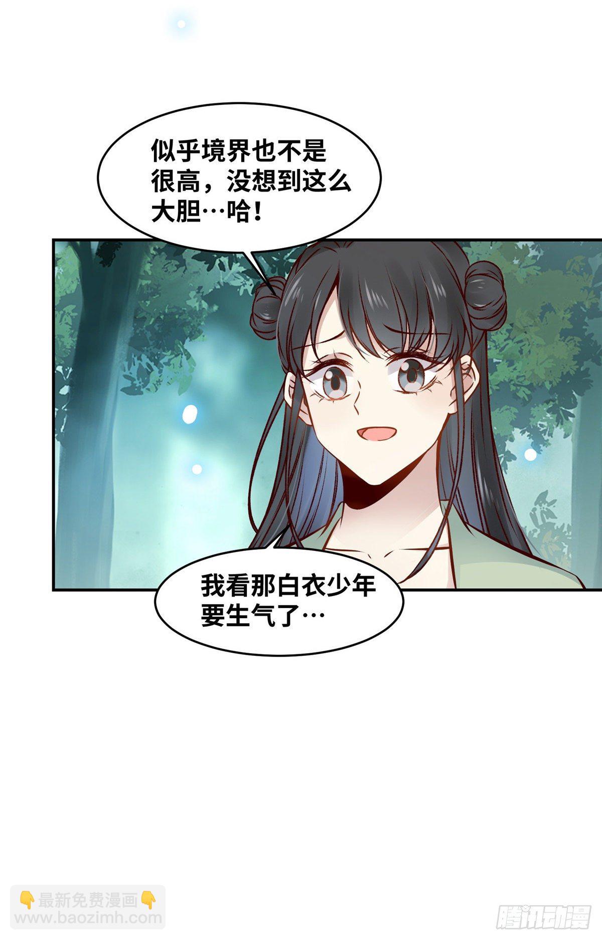 第48话 过去的故事-第49话