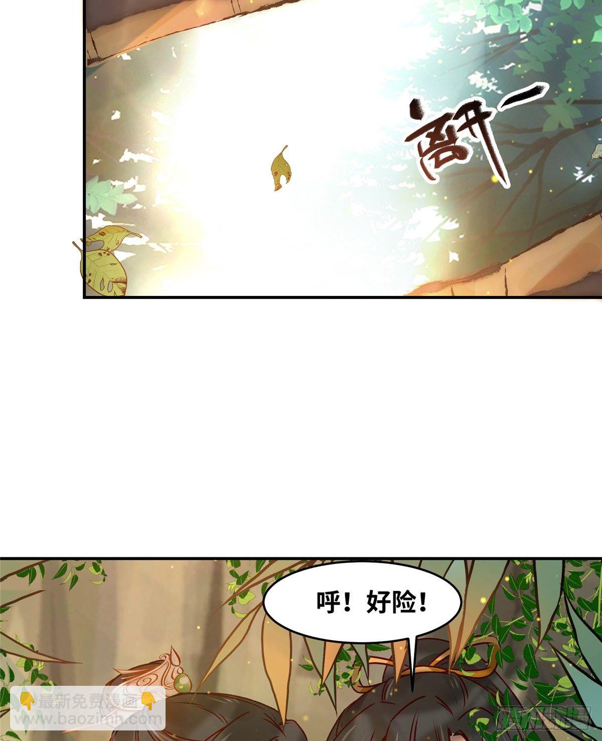 第48话 过去的故事-第49话