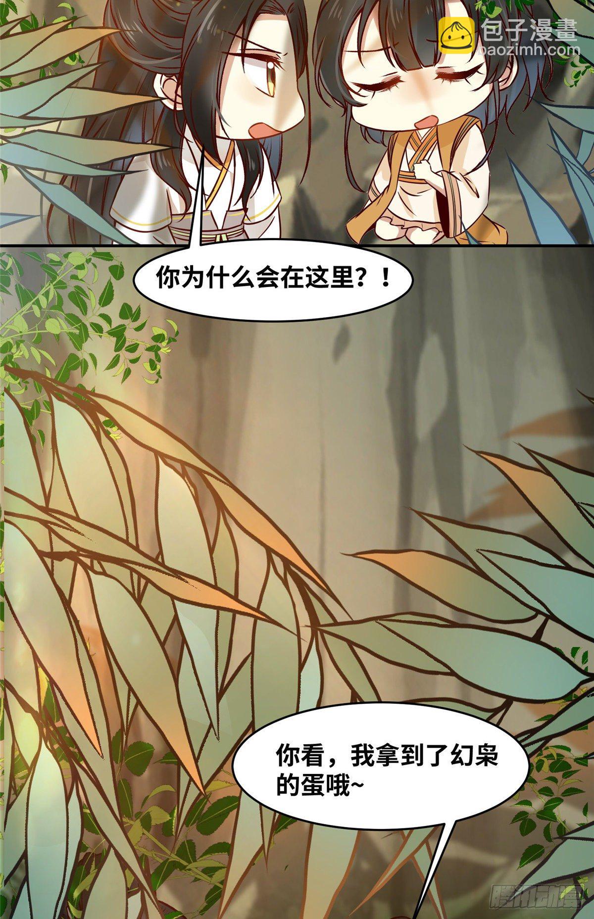 第48话 过去的故事-第49话