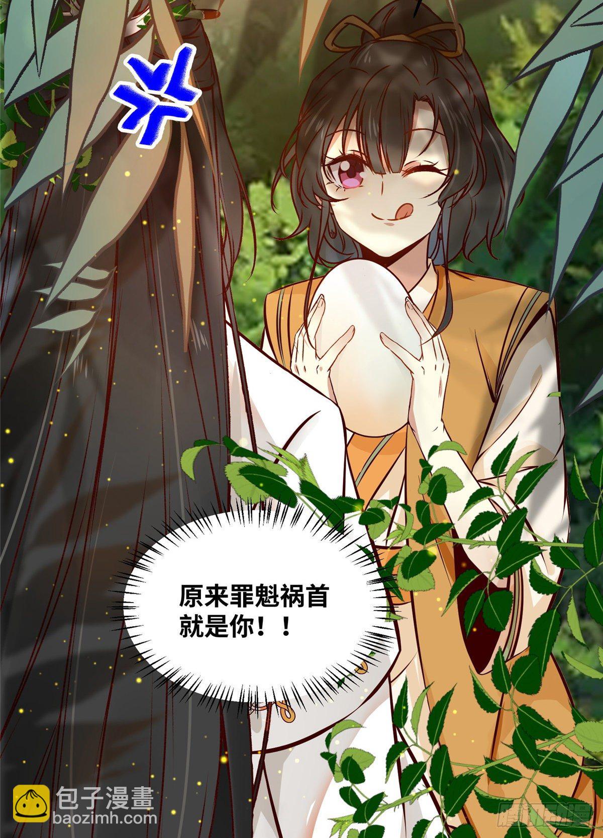 第48话 过去的故事-第49话