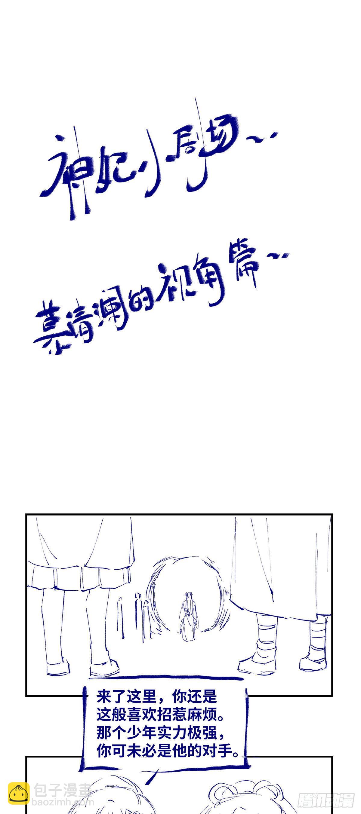 第48话 过去的故事-第49话