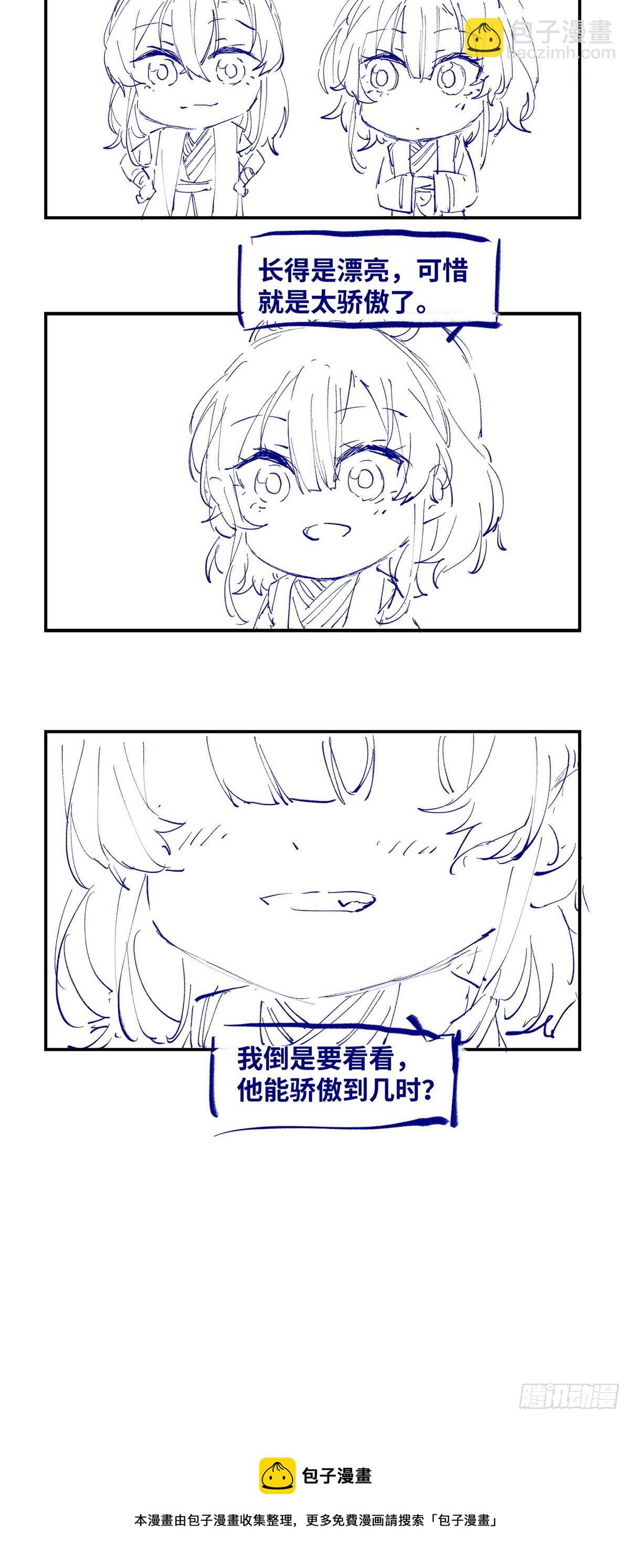 第48话 过去的故事-第49话