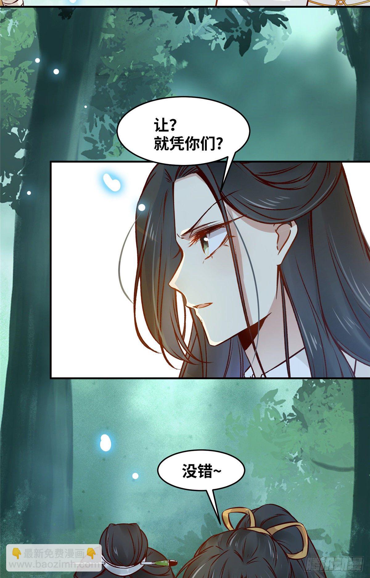 第48话 过去的故事-第49话