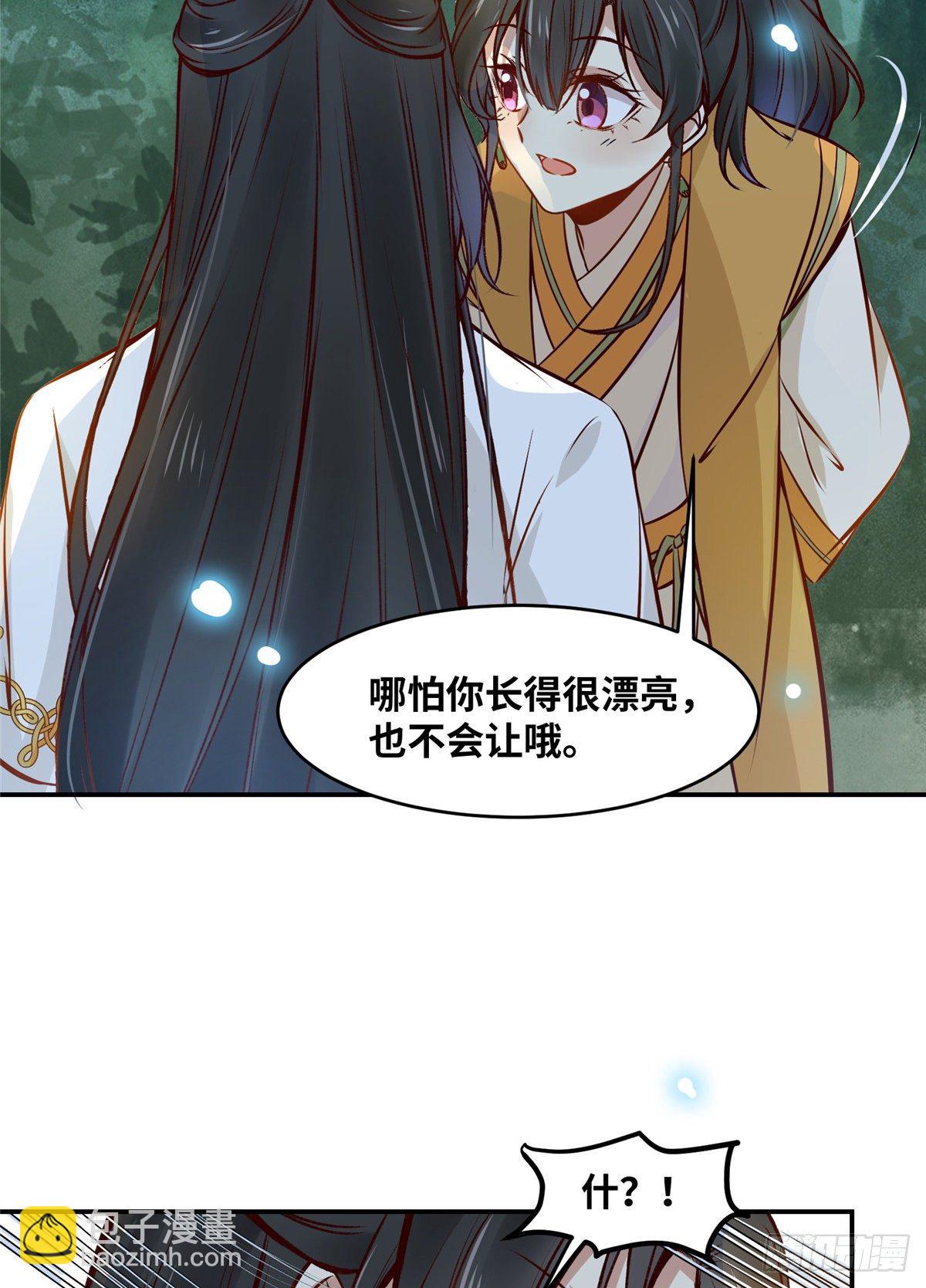 第48话 过去的故事-第49话