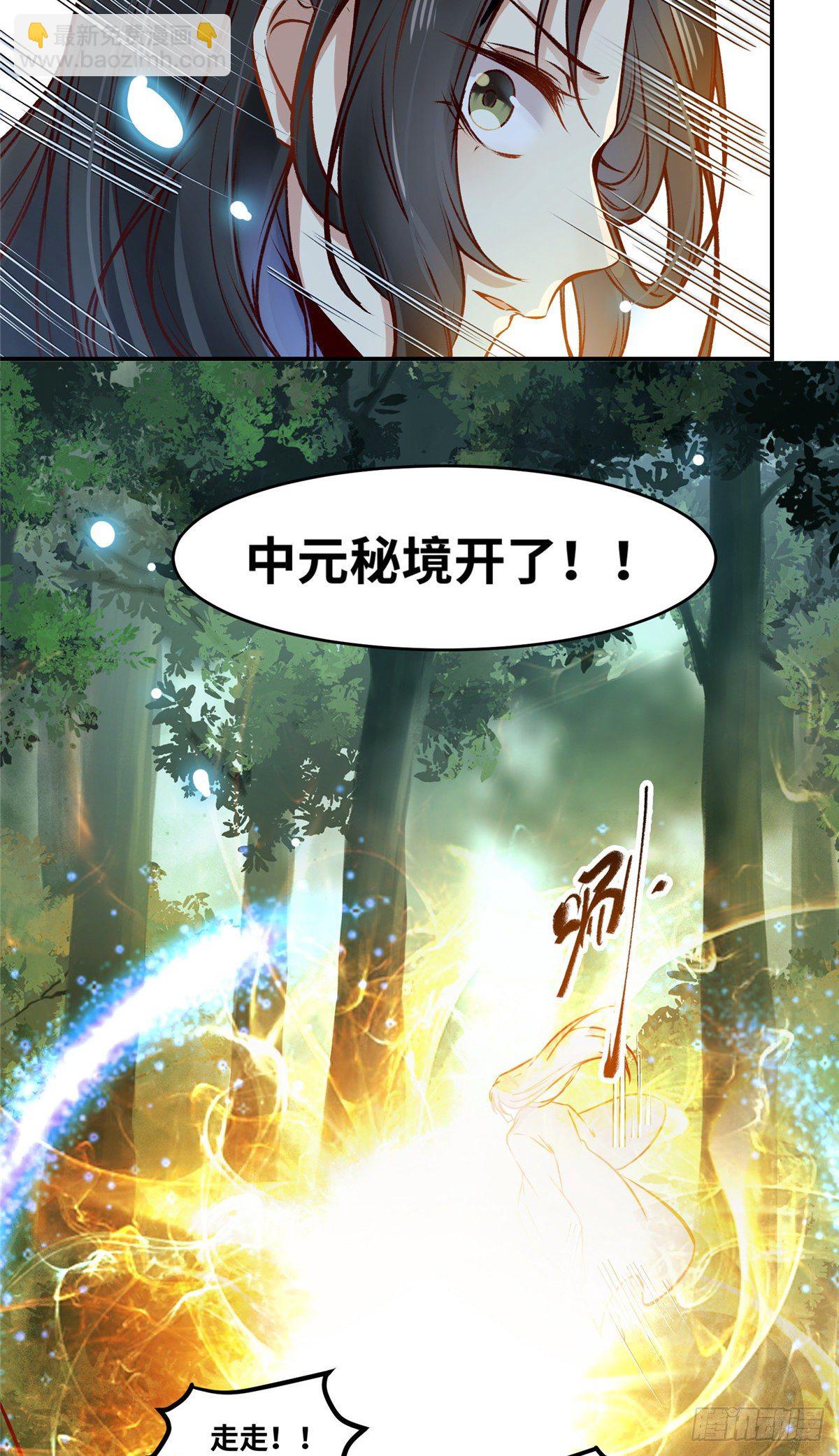 第48话 过去的故事-第49话