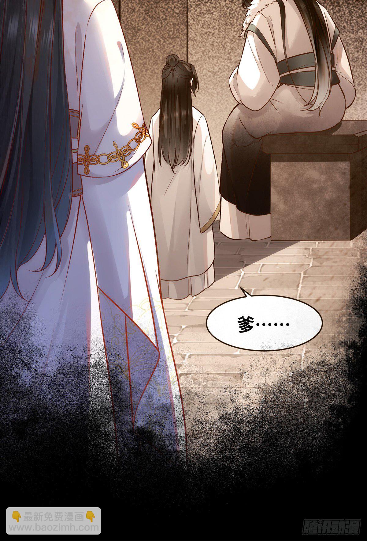 第50话 动心-第51话