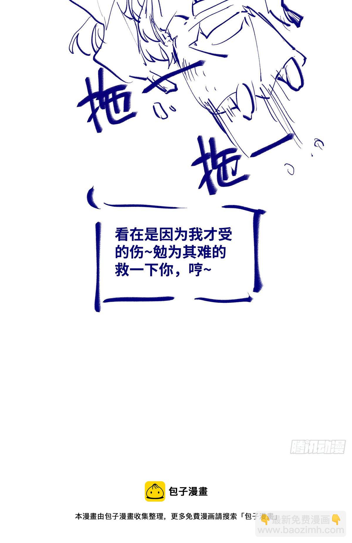 第50话 动心-第51话