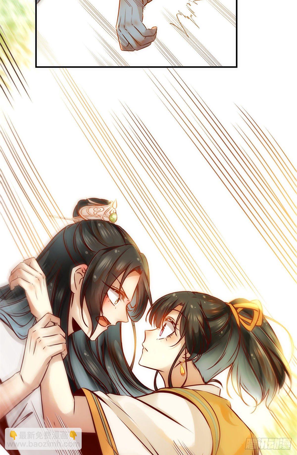 第52话 对你负责-第53话