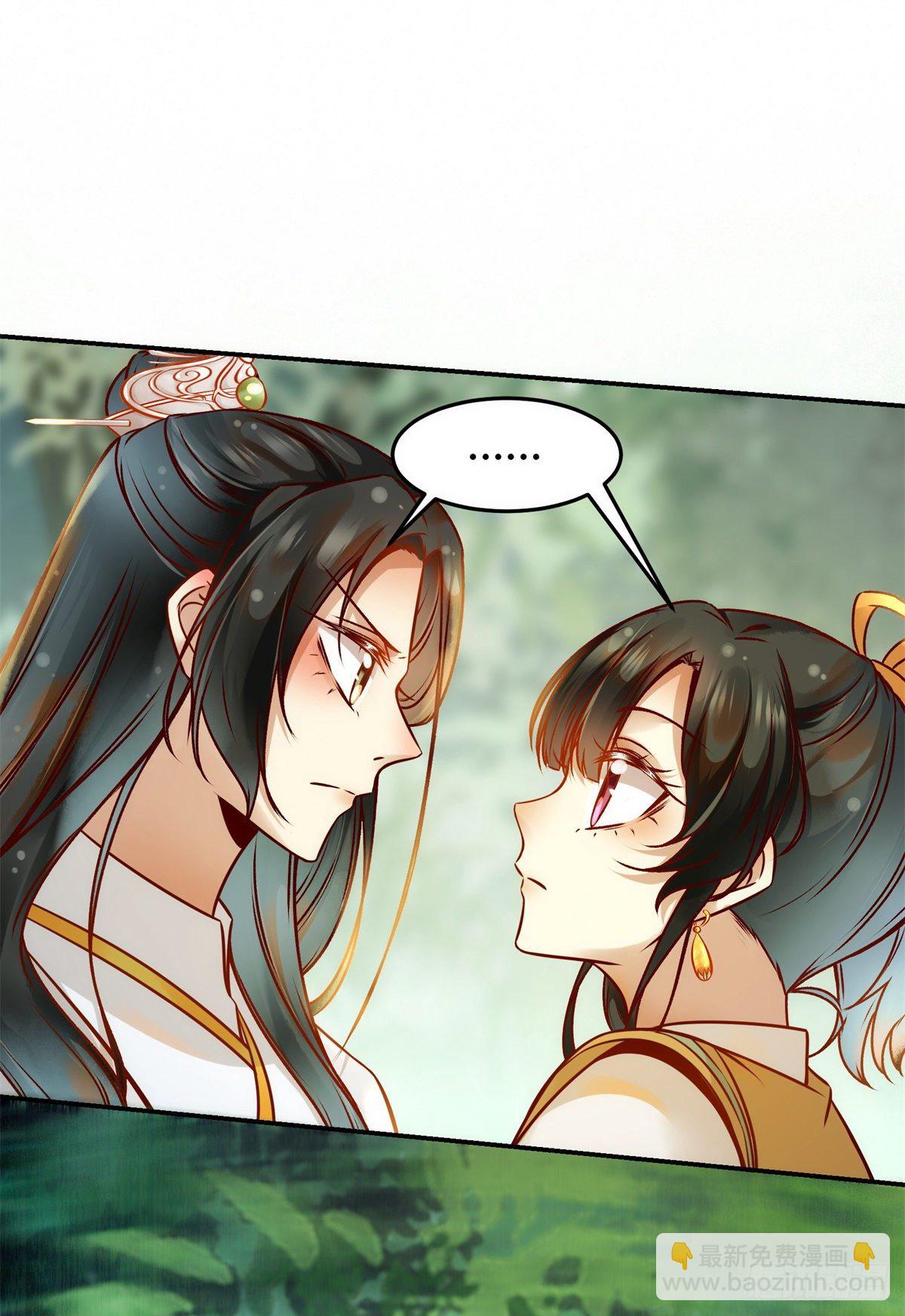 第52话 对你负责-第53话