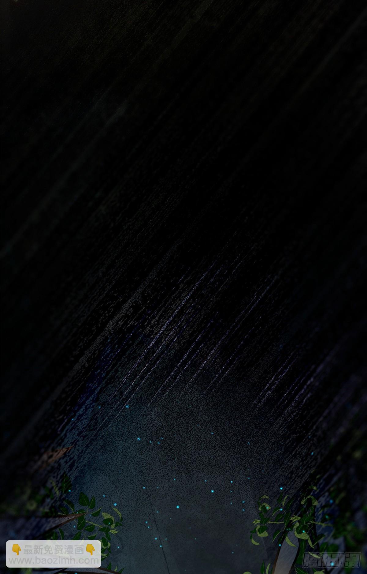 第54话 我心悦你-第55话