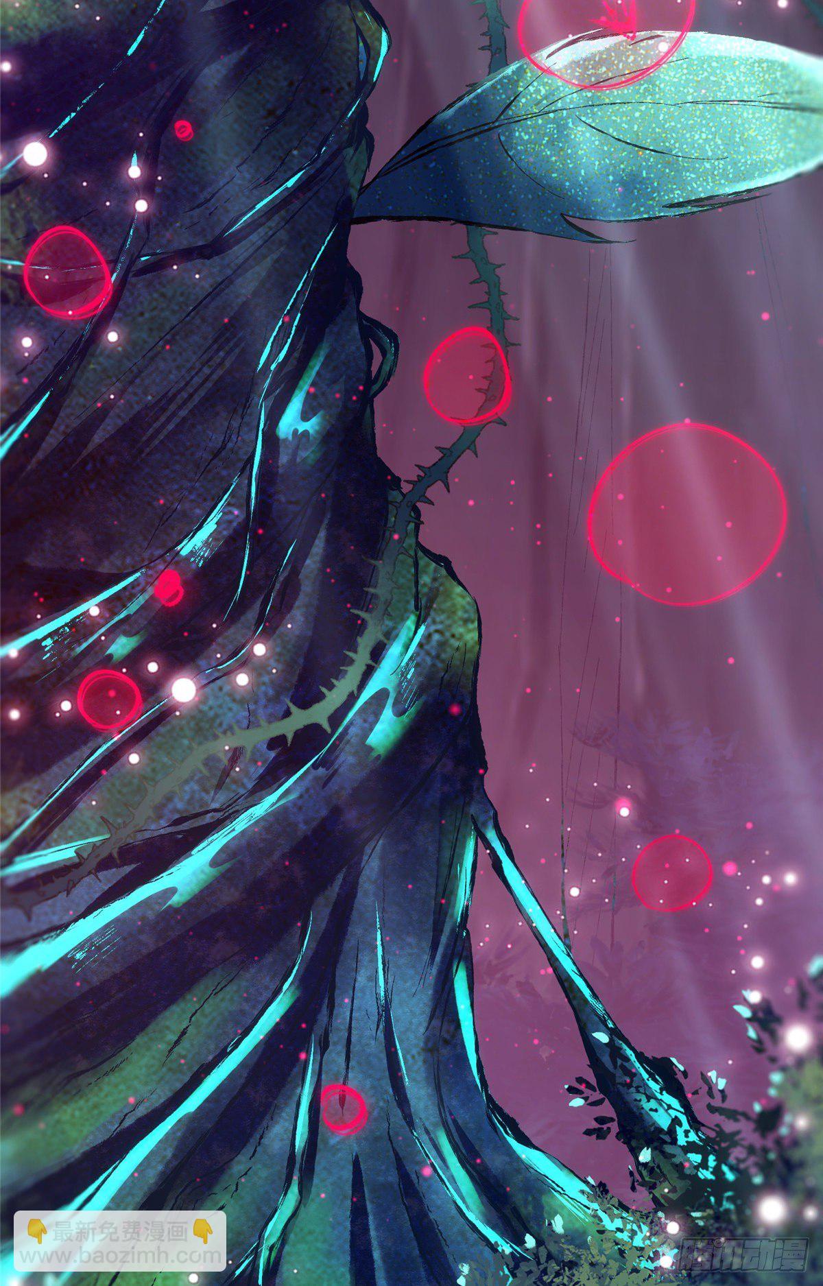 第54话 我心悦你-第55话