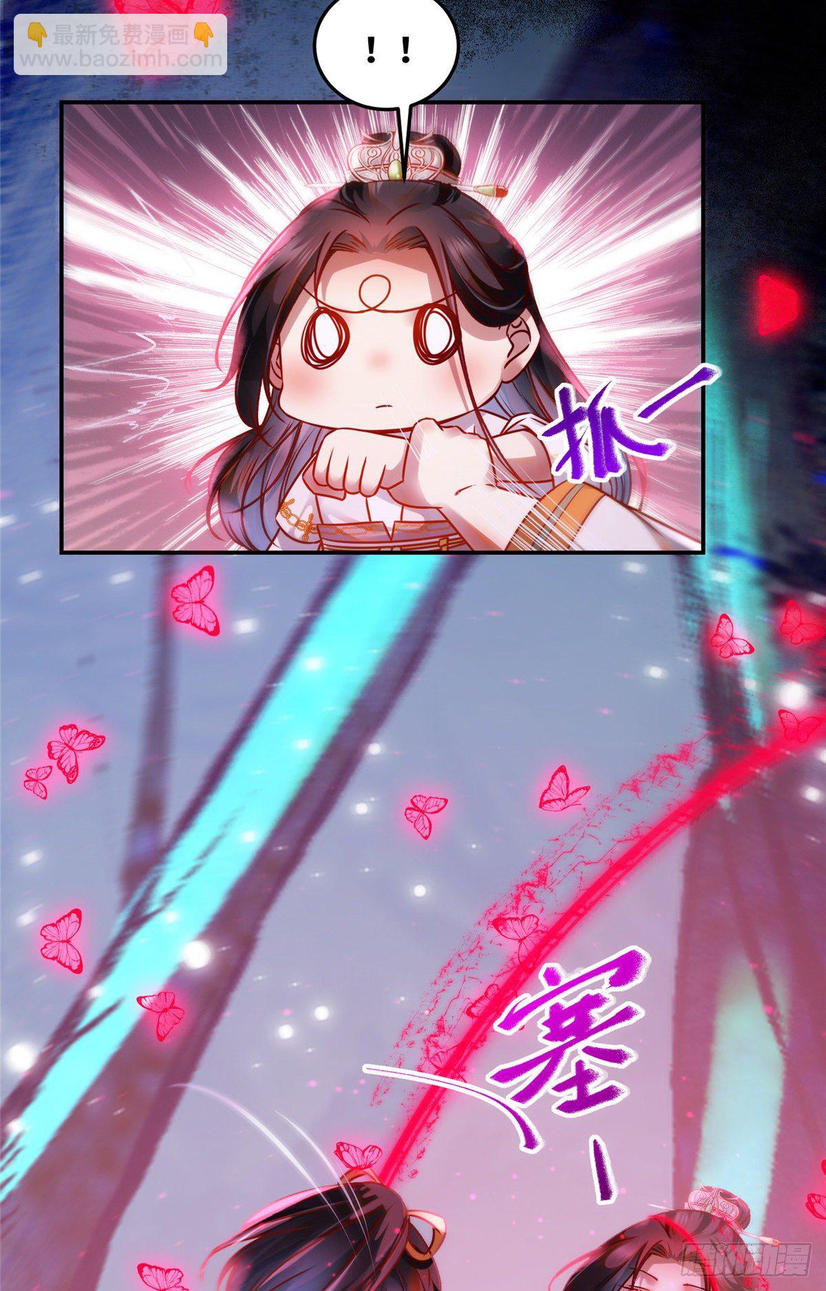 第54话 我心悦你-第55话