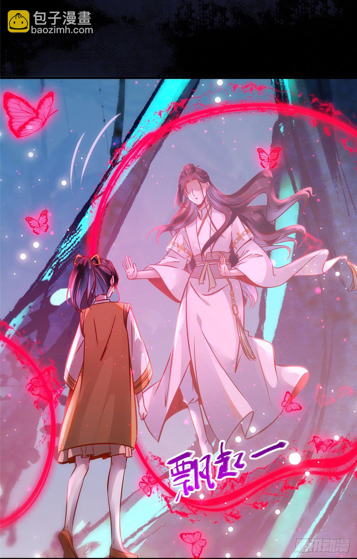 第54话 我心悦你-第55话