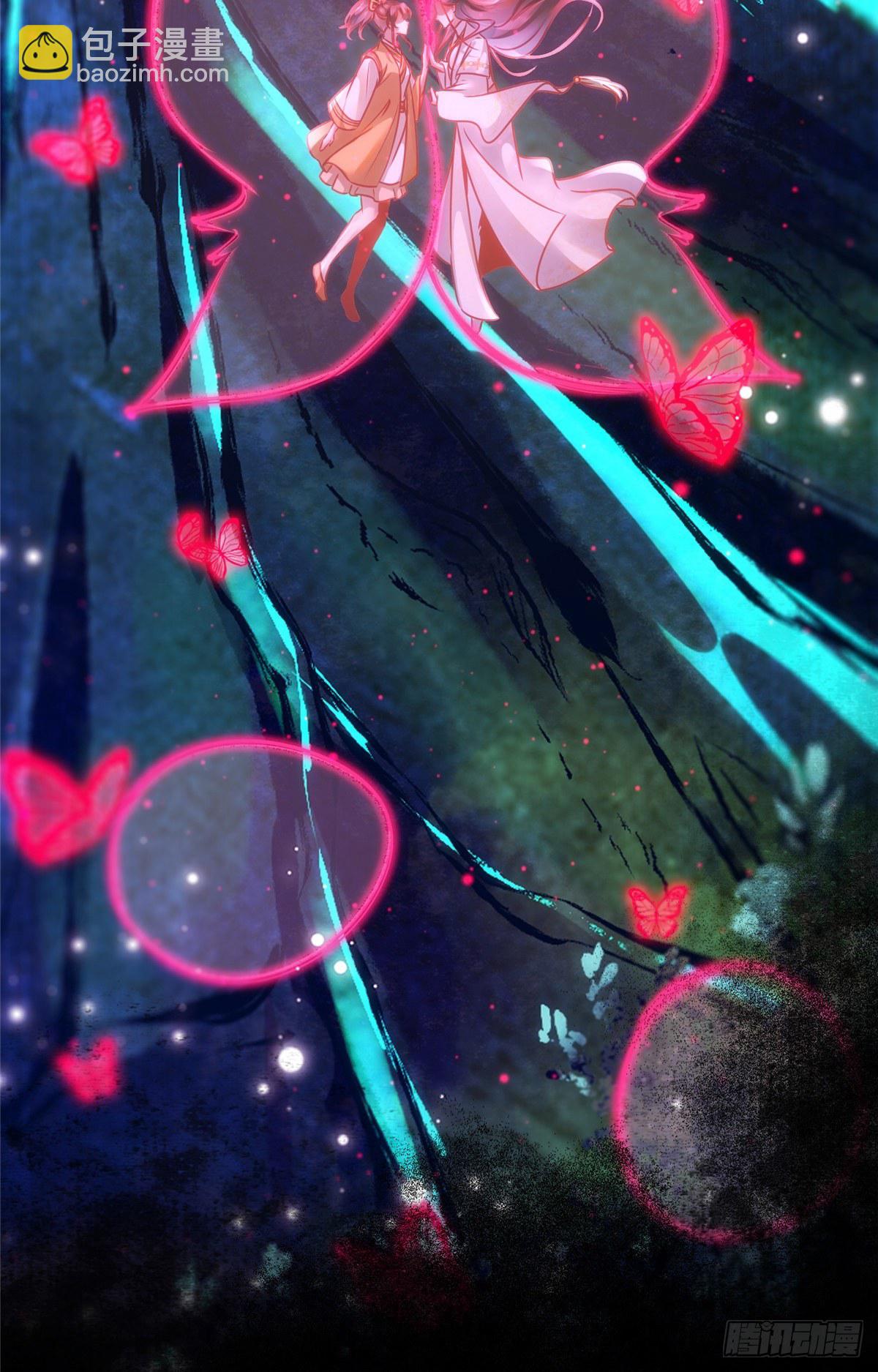 第54话 我心悦你-第55话