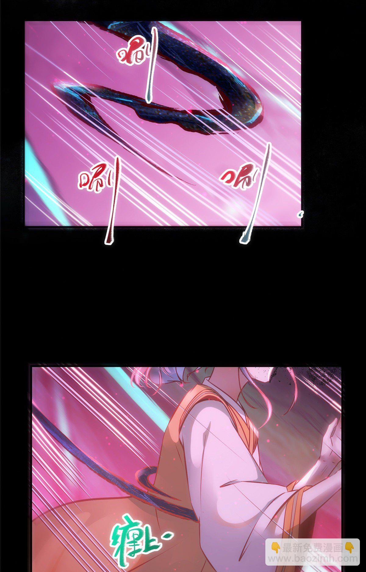 第54话 我心悦你-第55话