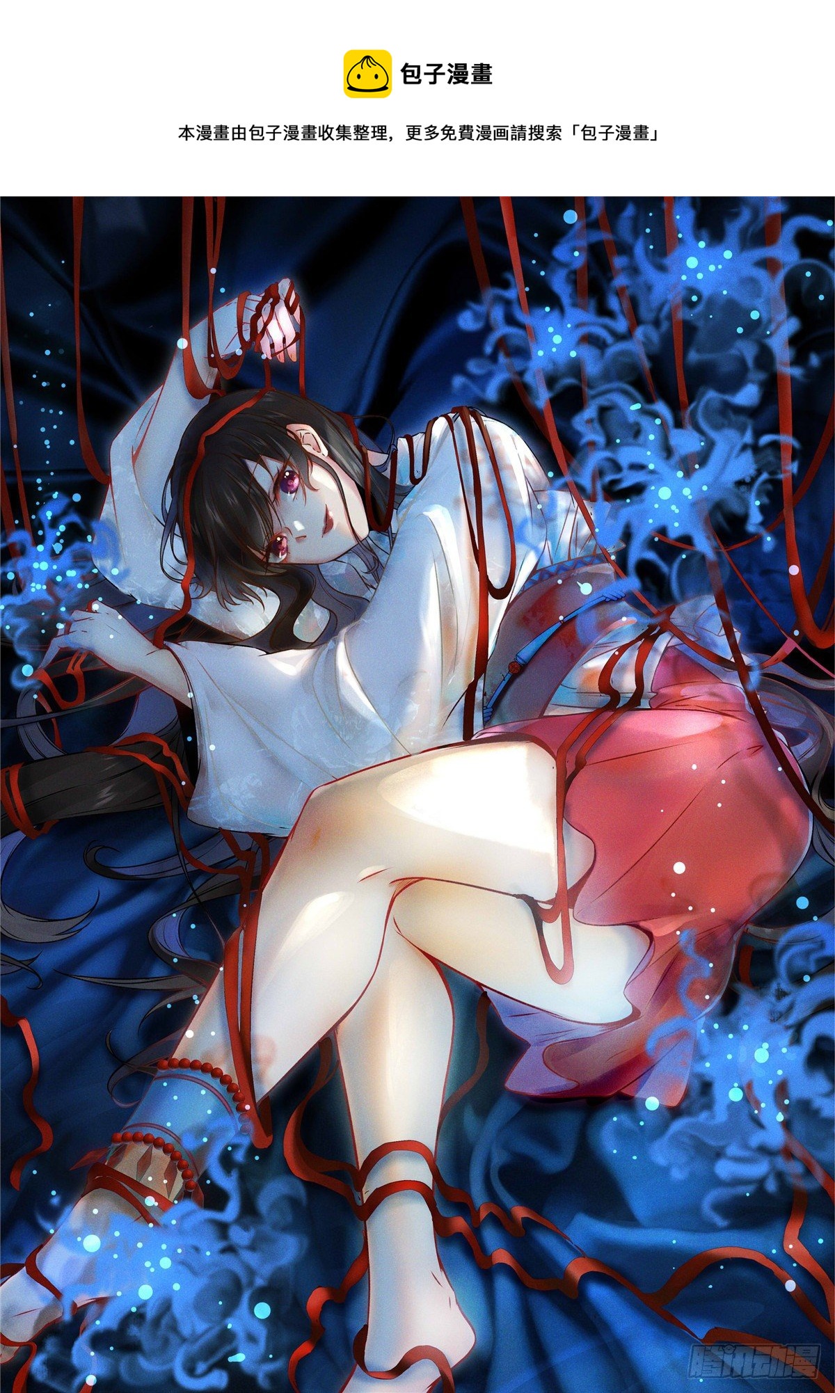 第56话 这一次 你欠我的人情-第57话