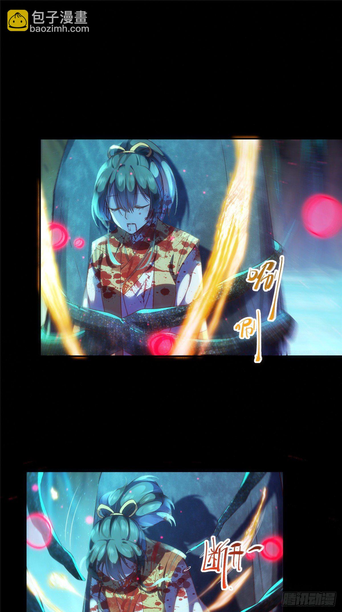 第56话 这一次 你欠我的人情-第57话